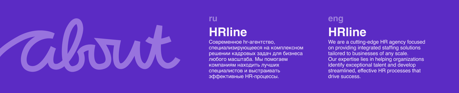 Дизайн-концепция HR-агентства — Изображение №2 — Брендинг, Маркетинг на Dprofile