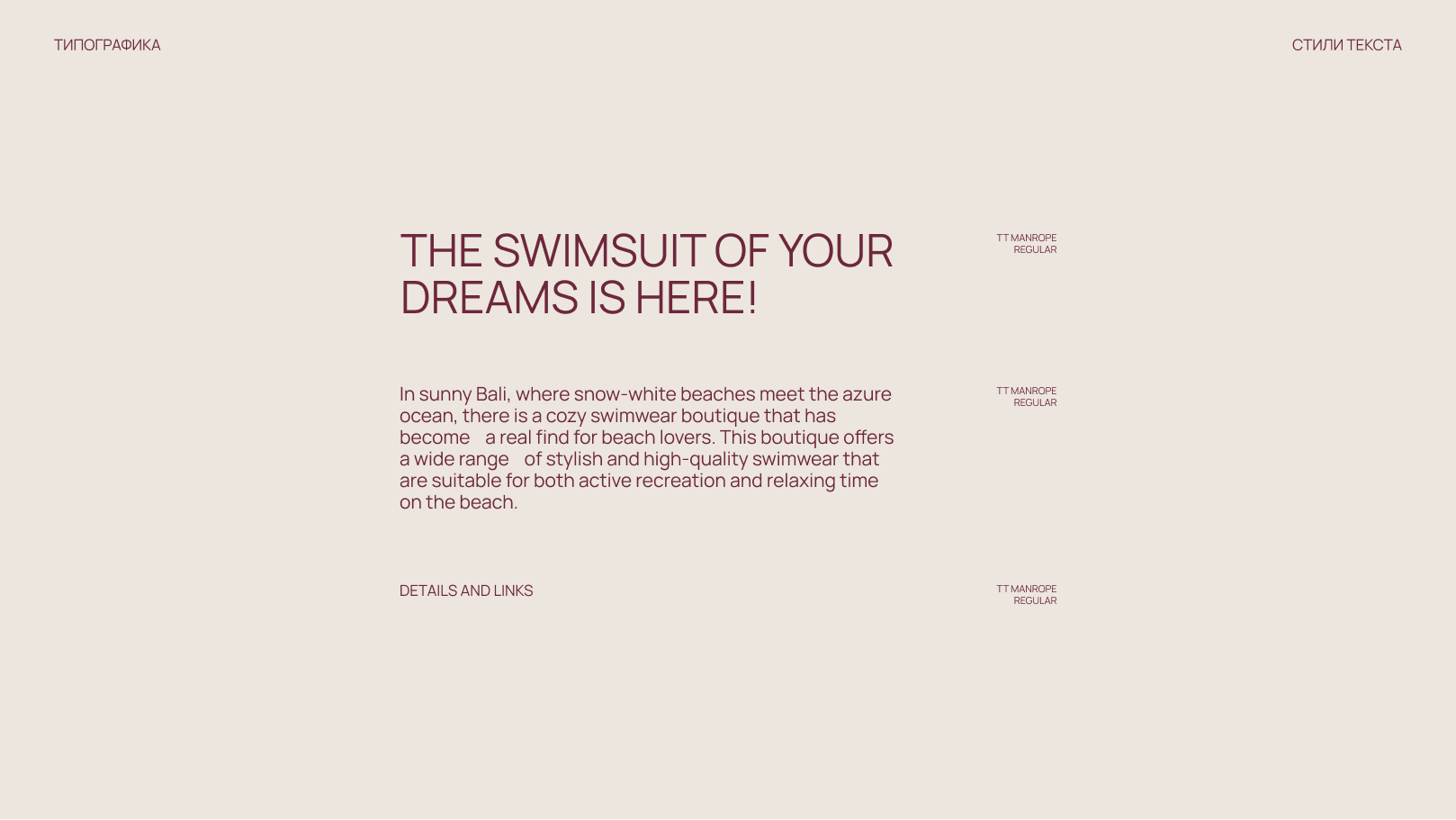 Фирменный стиль бренда Glow Girl — Изображение №6 — Брендинг на Dprofile