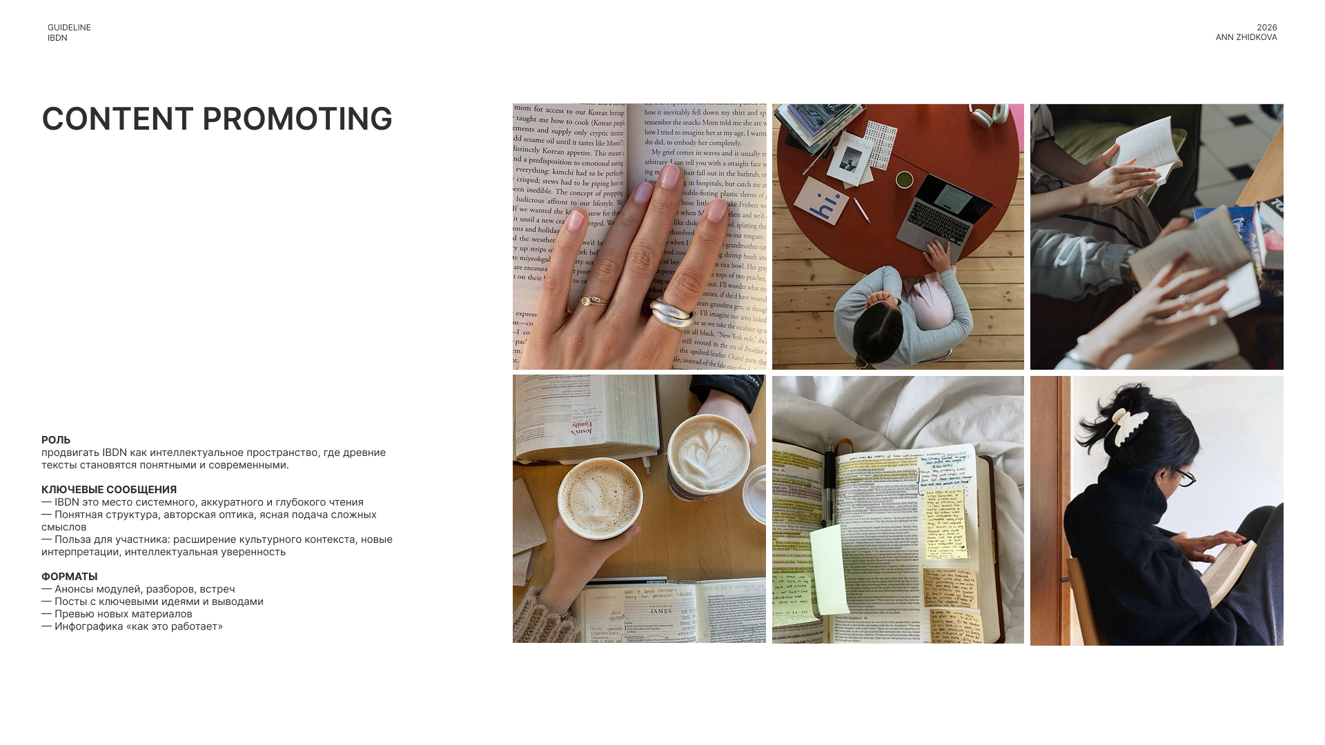 BDN — Изучение Библии для нерелигиозных — Изображение №3 — Брендинг на Dprofile