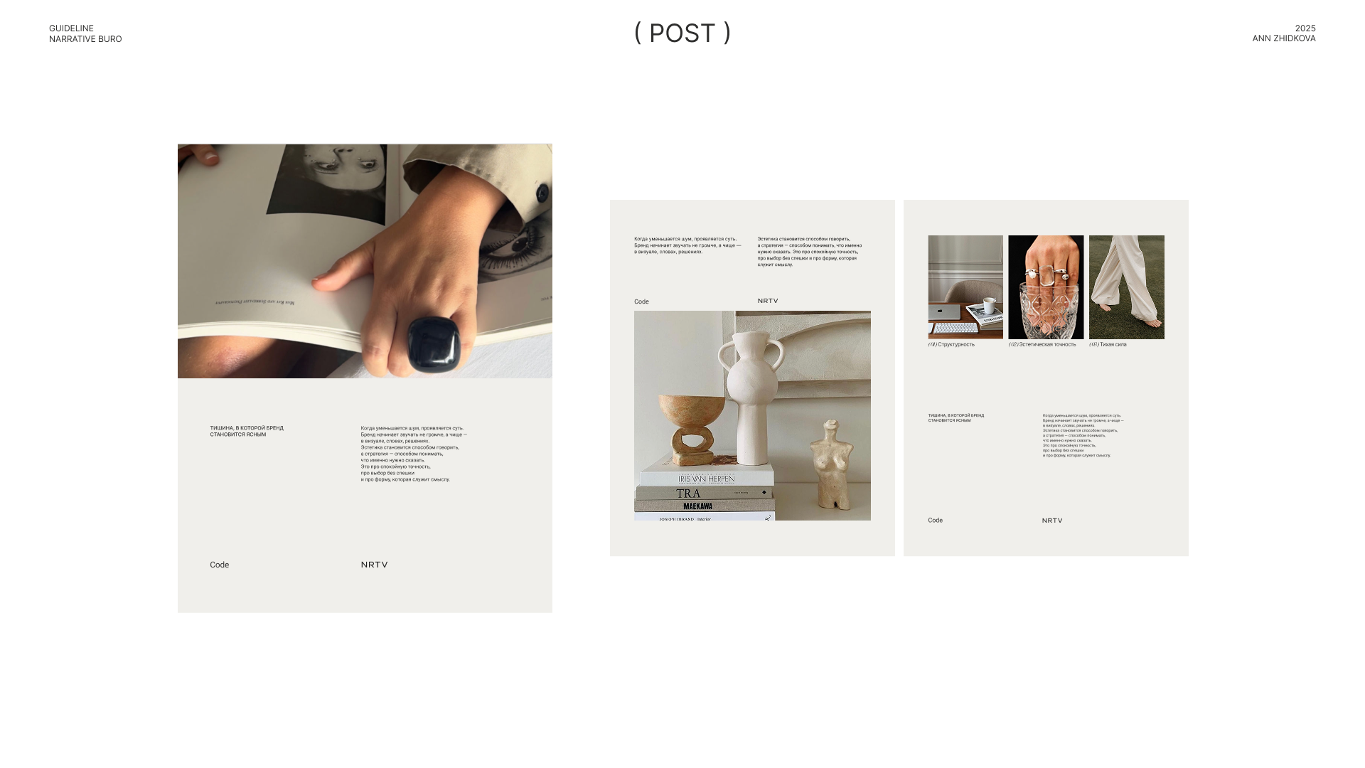 Narrative Buro — Изображение №19 — Брендинг на Dprofile