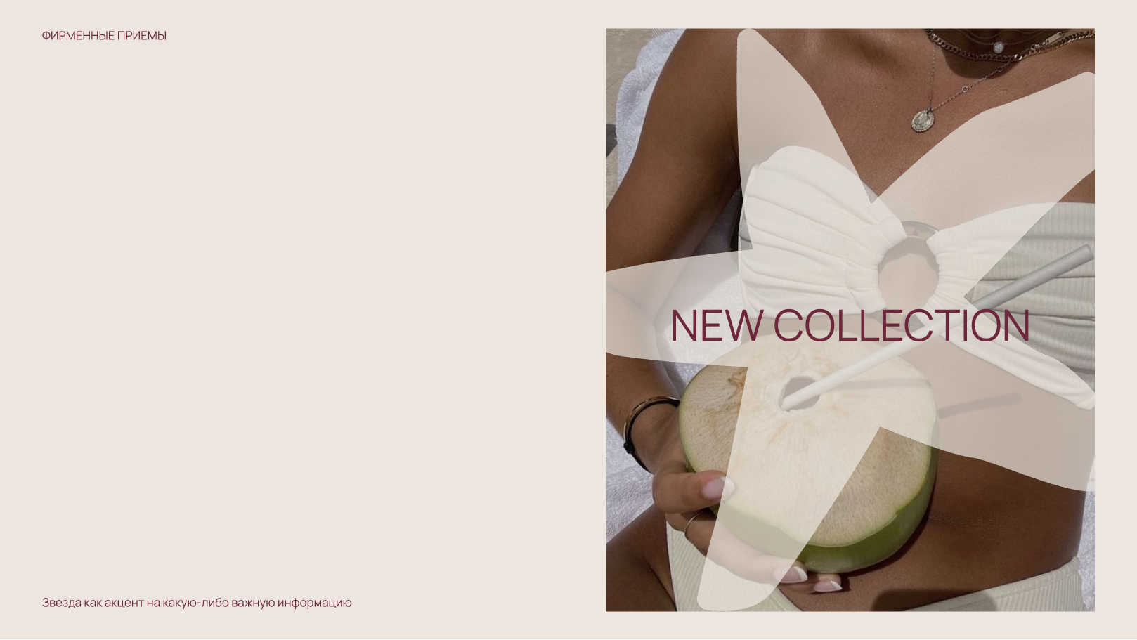 Фирменный стиль бренда Glow Girl — Изображение №9 — Брендинг на Dprofile