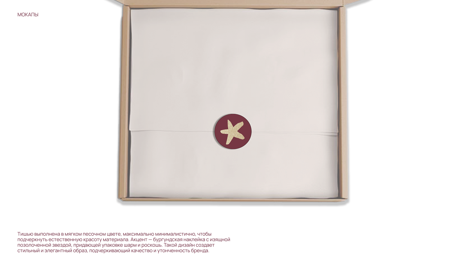 Фирменный стиль бренда Glow Girl — Изображение №11 — Брендинг на Dprofile