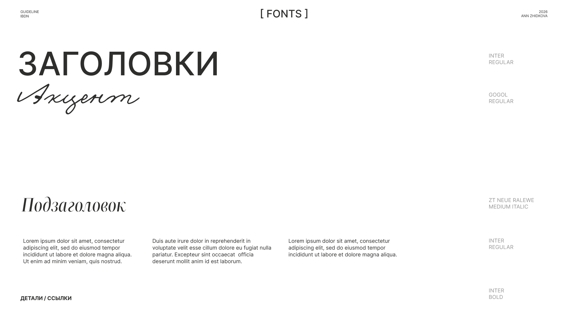 BDN — Изучение Библии для нерелигиозных — Изображение №9 — Брендинг на Dprofile