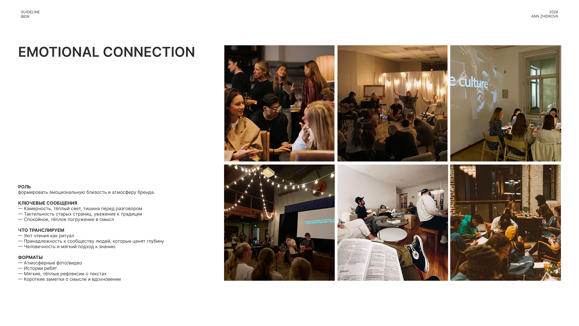 BDN — Изучение Библии для нерелигиозных — Изображение №4 — Брендинг на Dprofile