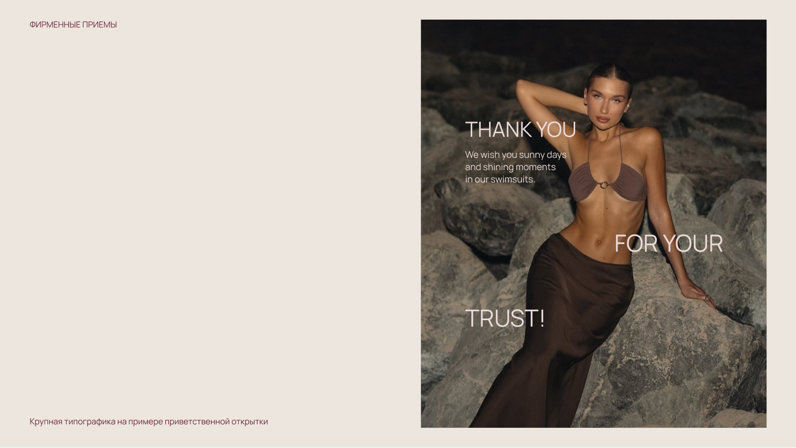 Фирменный стиль бренда Glow Girl — Изображение №8 — Брендинг на Dprofile