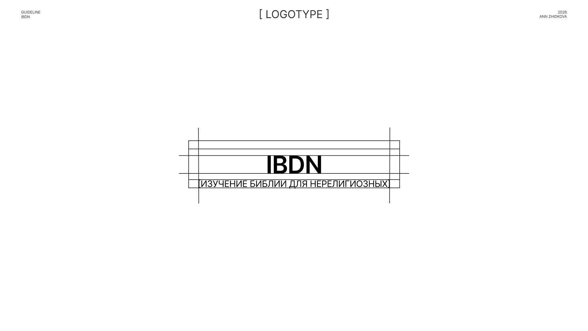 BDN — Изучение Библии для нерелигиозных — Изображение №5 — Брендинг на Dprofile