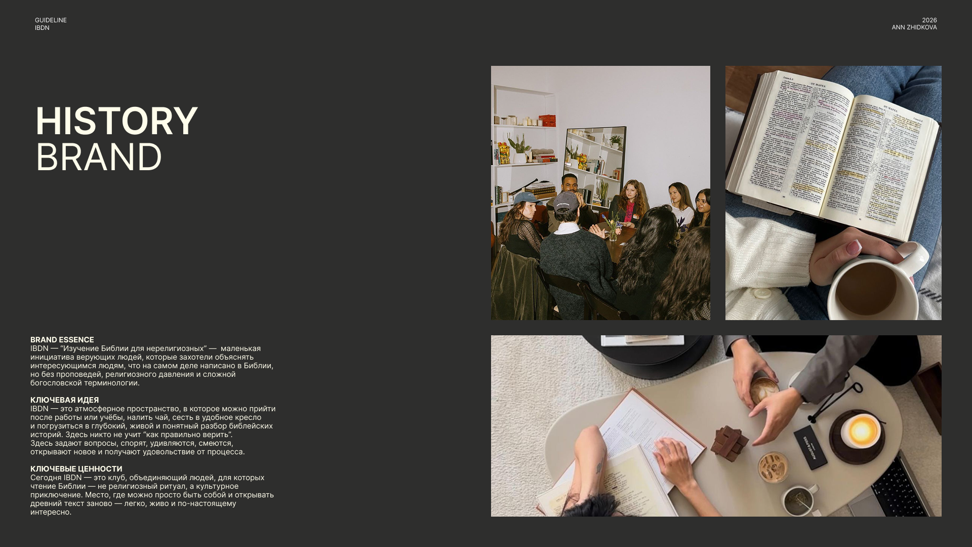 BDN — Изучение Библии для нерелигиозных — Изображение №2 — Брендинг на Dprofile