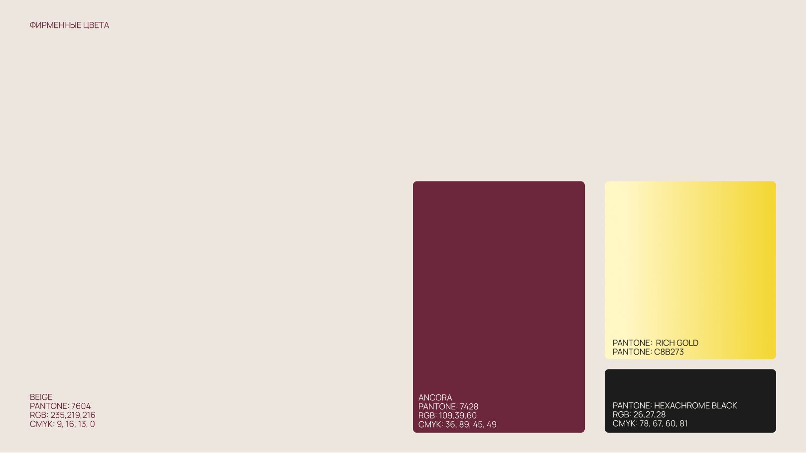 Фирменный стиль бренда Glow Girl — Изображение №7 — Брендинг на Dprofile