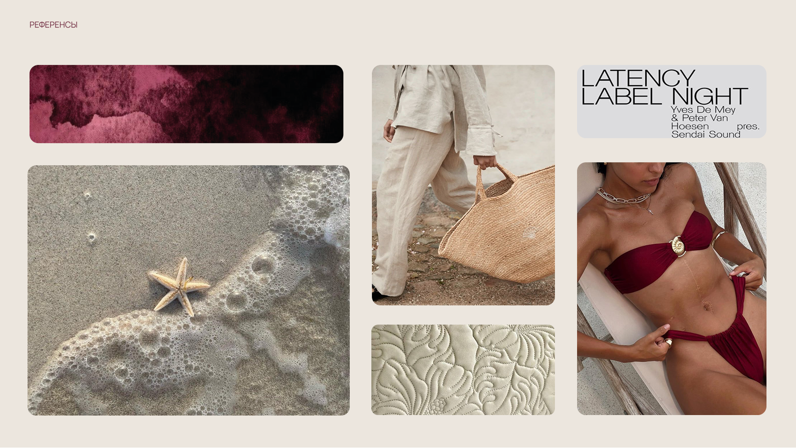 Фирменный стиль бренда Glow Girl — Изображение №3 — Брендинг на Dprofile