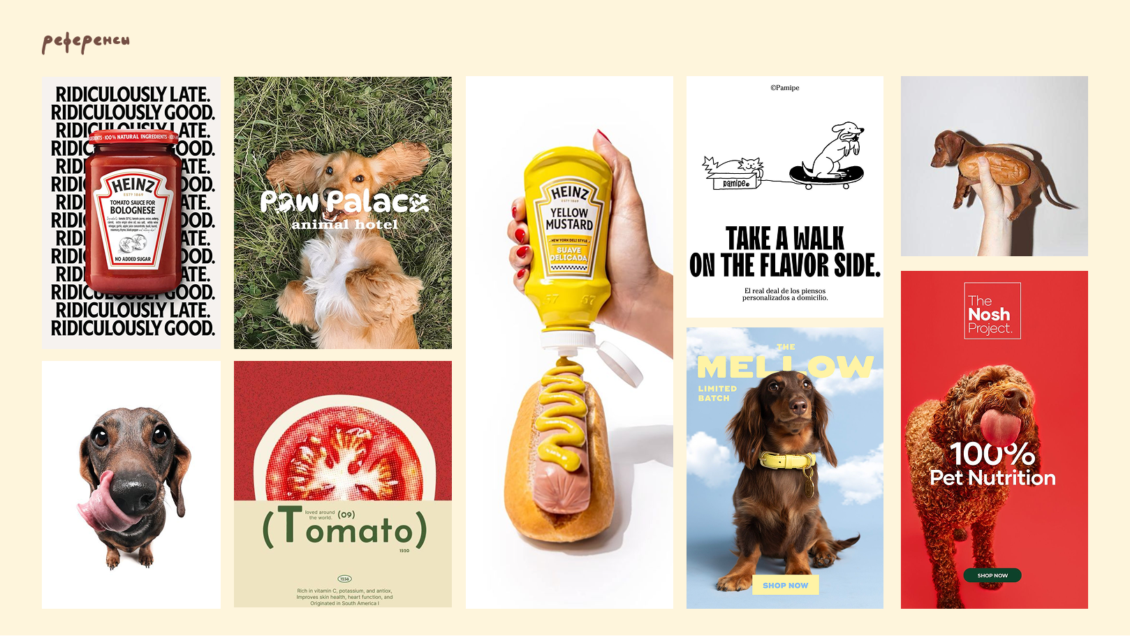 Фирменный стиль для DACHSHEINZ — Изображение №3 — Брендинг на Dprofile