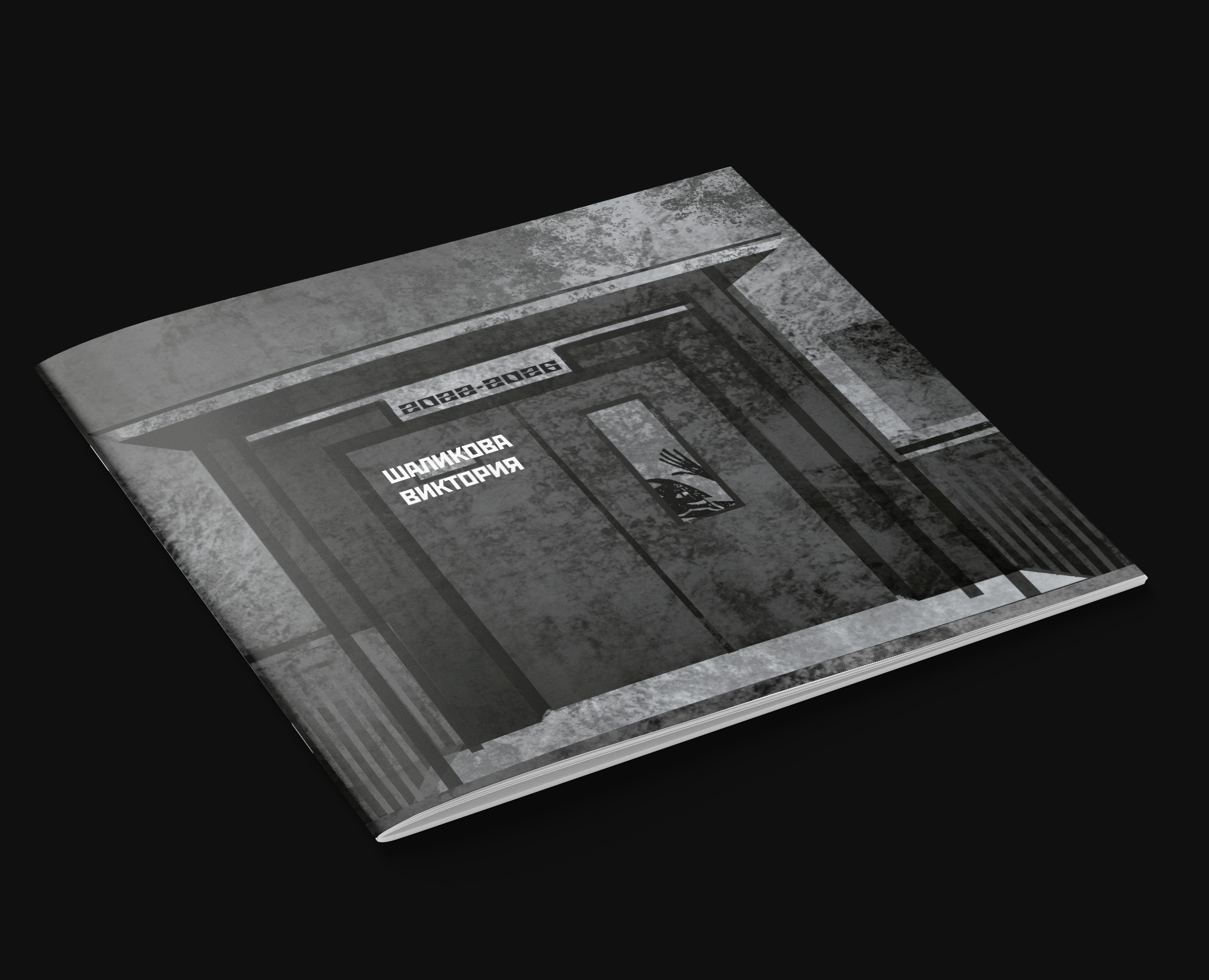 Портфолио — Графика на Dprofile