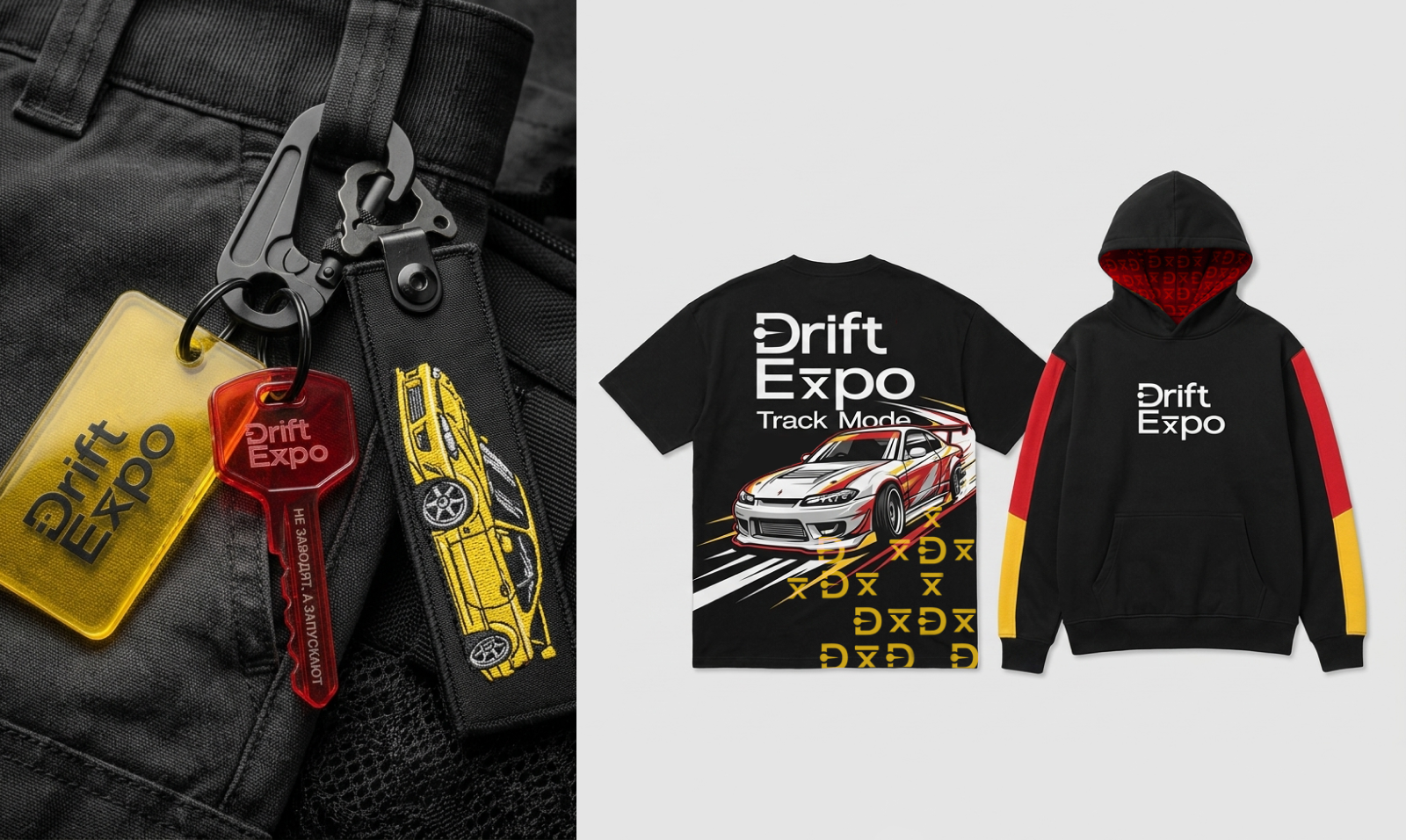 Айдентика фестеваля Drift Expo — Изображение №22 — Брендинг на Dprofile