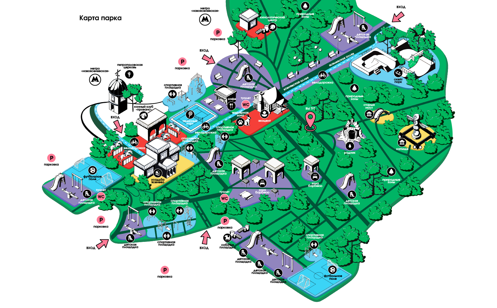 Битцевский парк — Изображение №17 — Брендинг на Dprofile