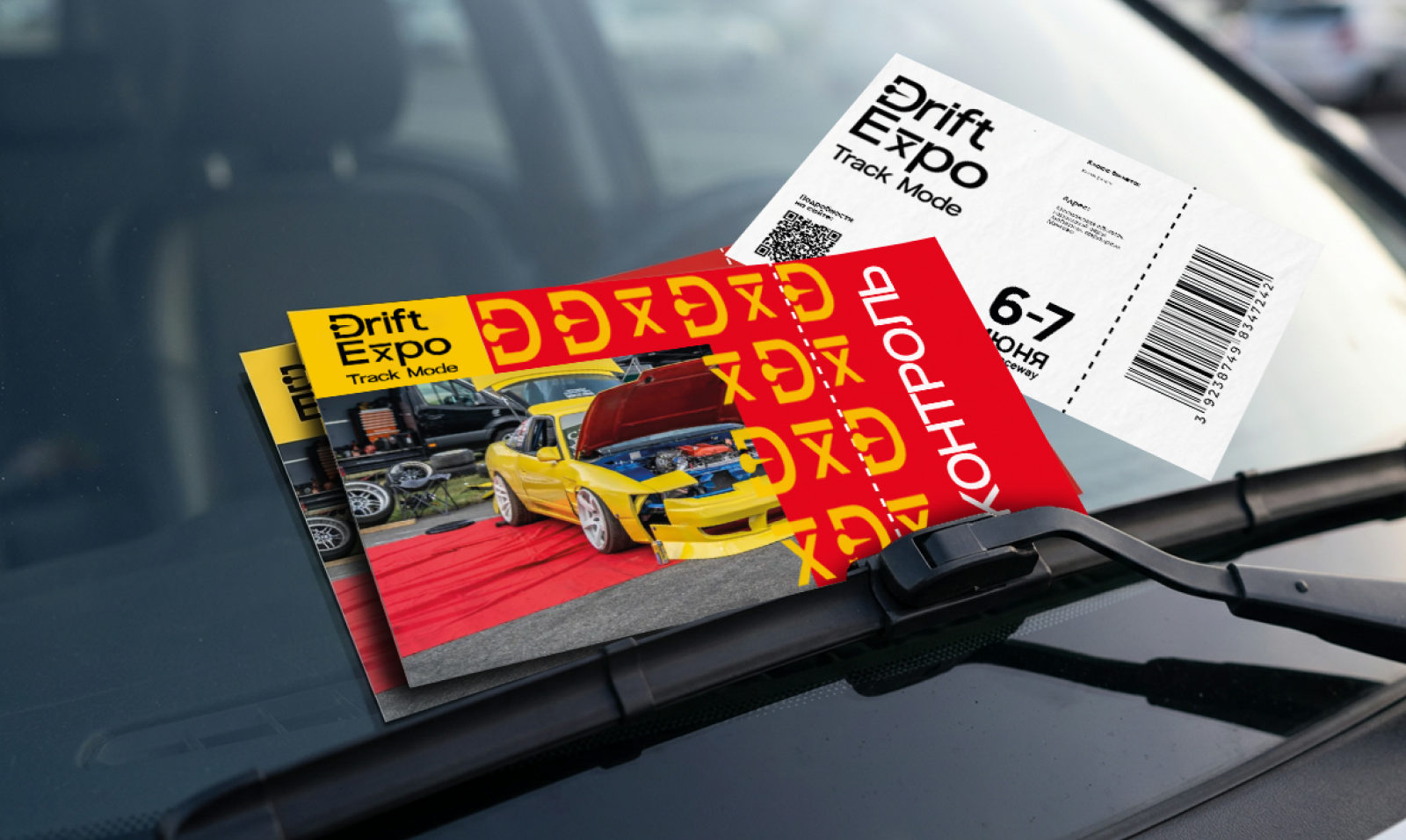 Айдентика фестеваля Drift Expo — Изображение №10 — Брендинг на Dprofile