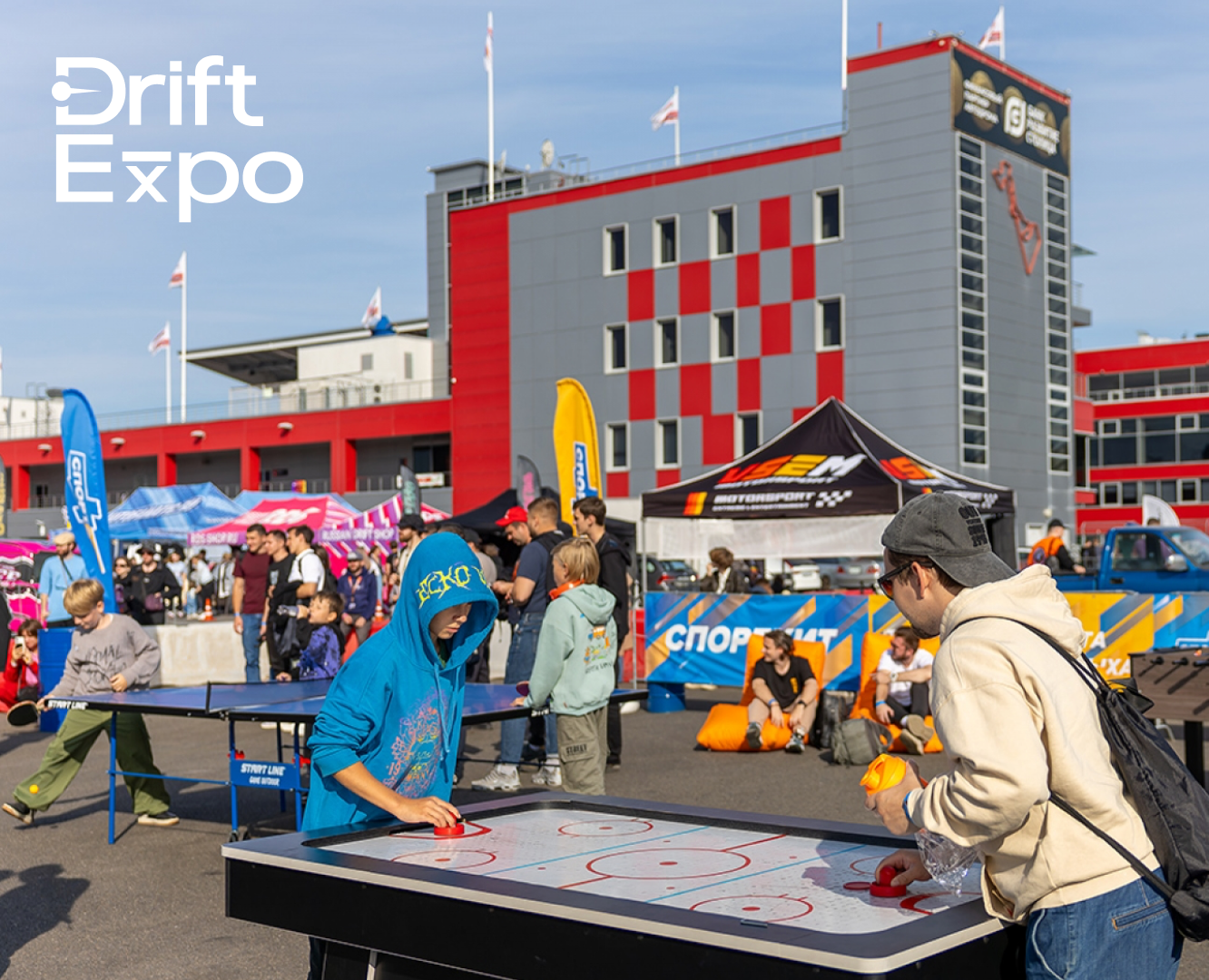Айдентика фестеваля Drift Expo — Брендинг на Dprofile