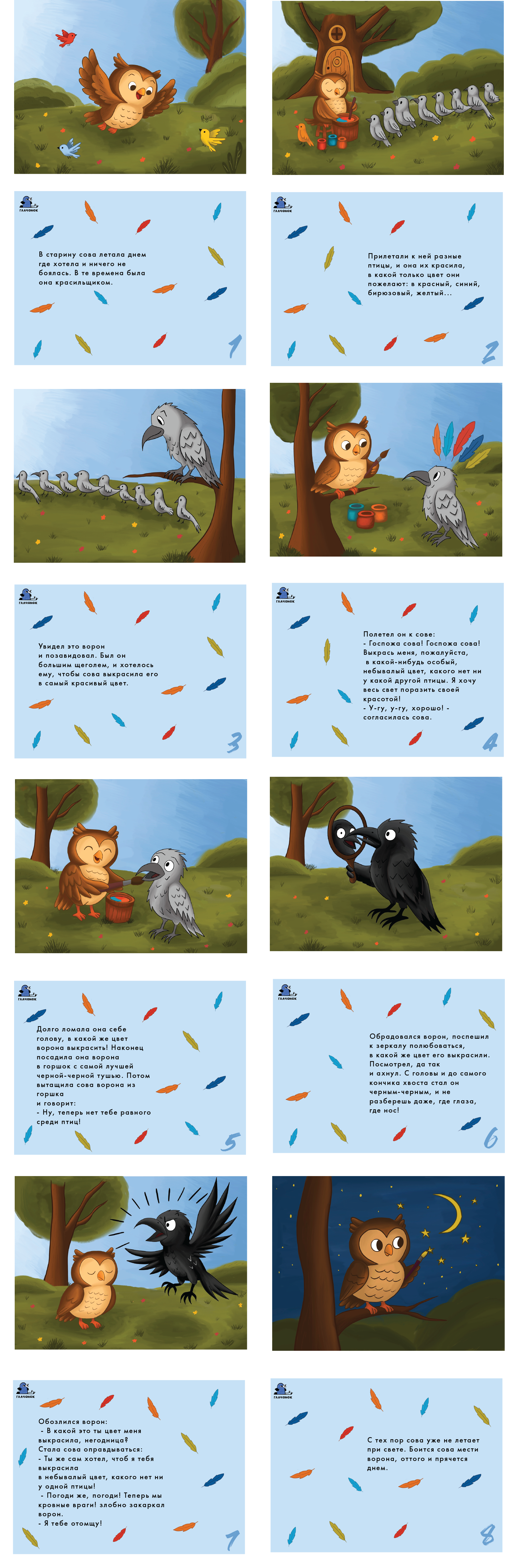 Портфолио — Изображение №1 — Брендинг, Графика на Dprofile