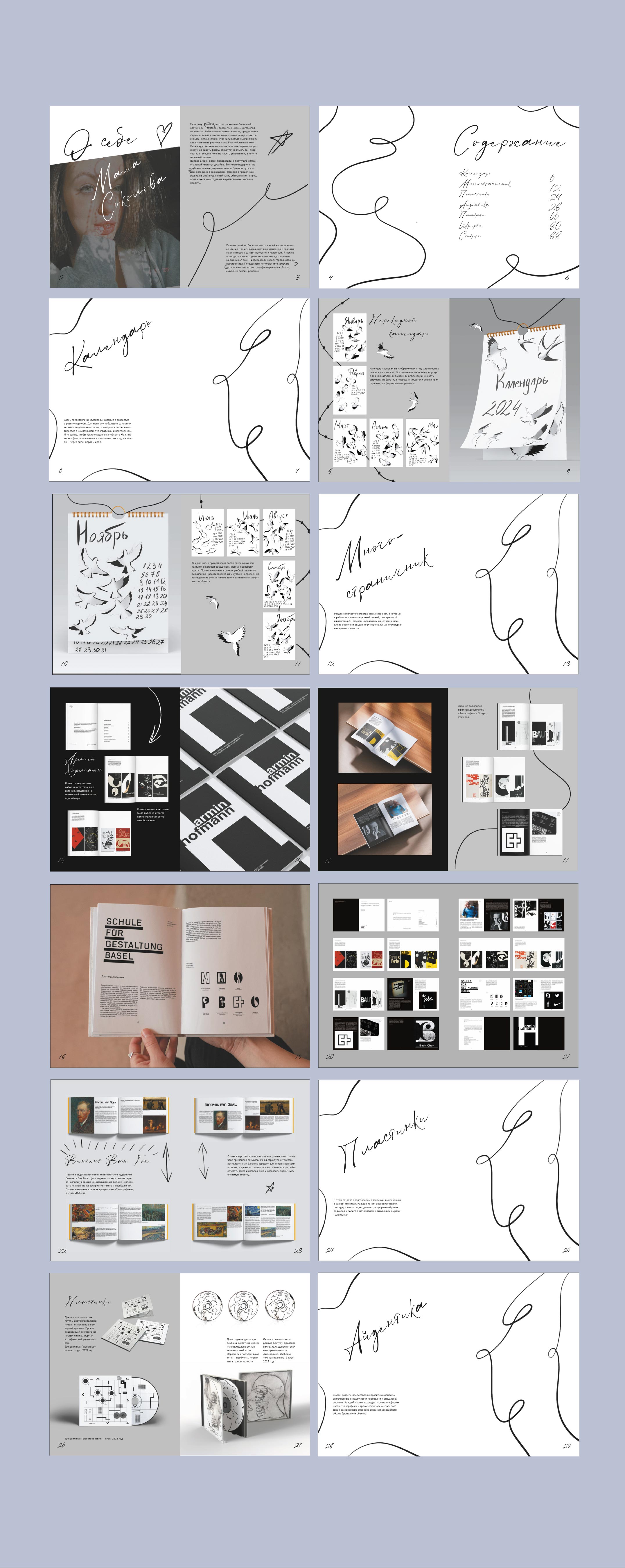 Портфолио — Изображение №3 — Брендинг, Графика на Dprofile