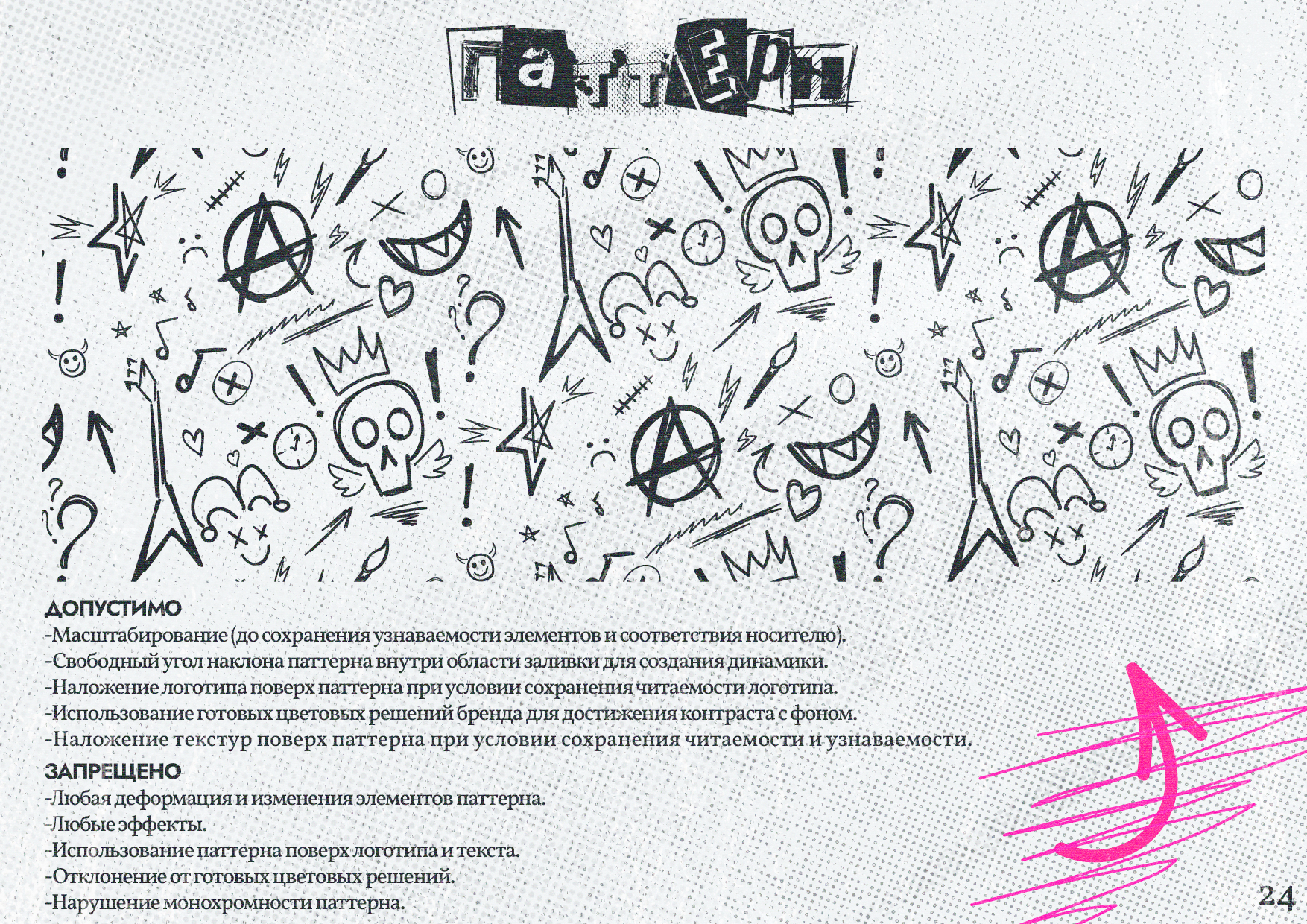 ATMOSFERA | Branding & Visual Identity for Creative Space — Изображение №24 — Брендинг на Dprofile