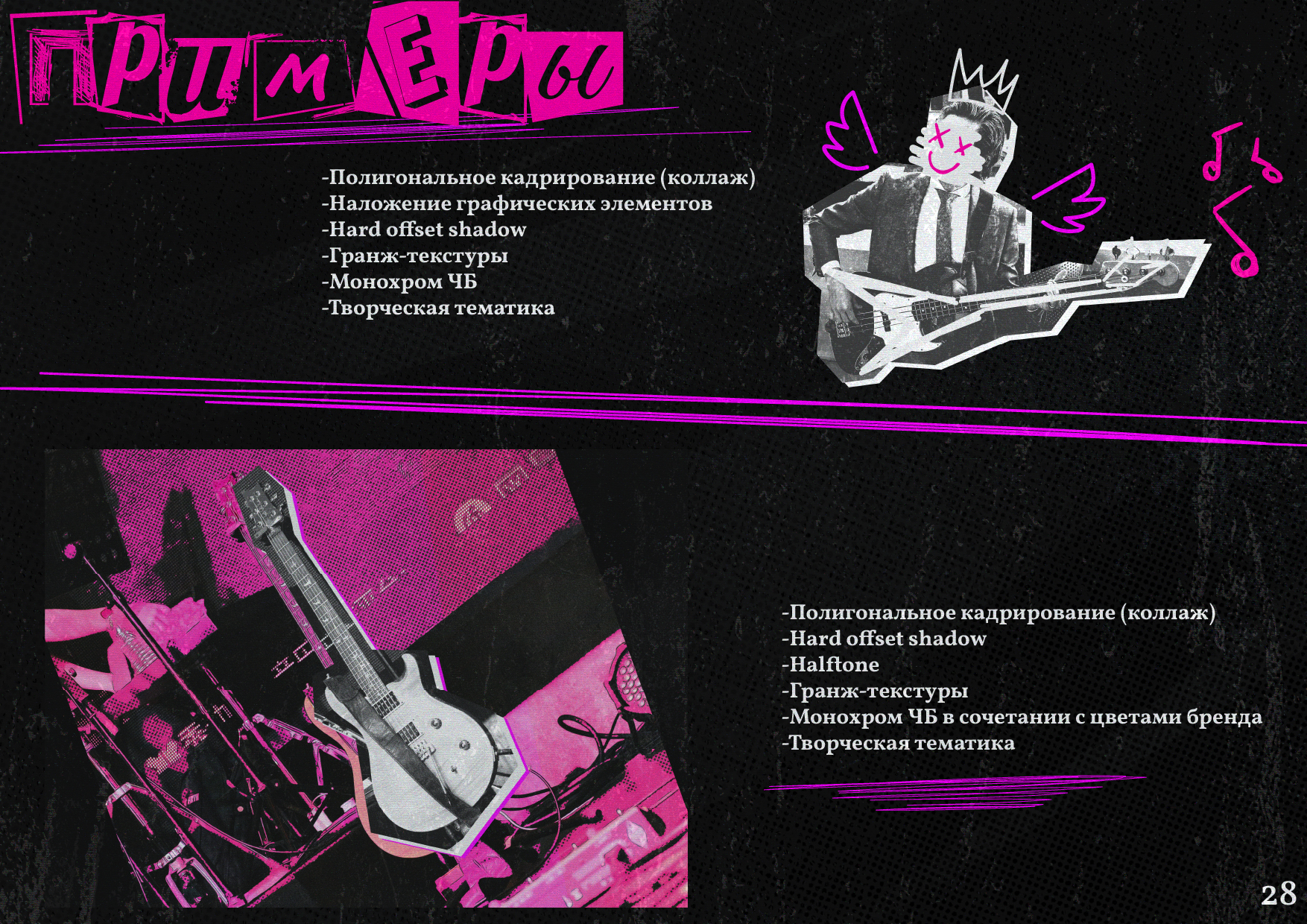 ATMOSFERA | Branding & Visual Identity for Creative Space — Изображение №28 — Брендинг на Dprofile