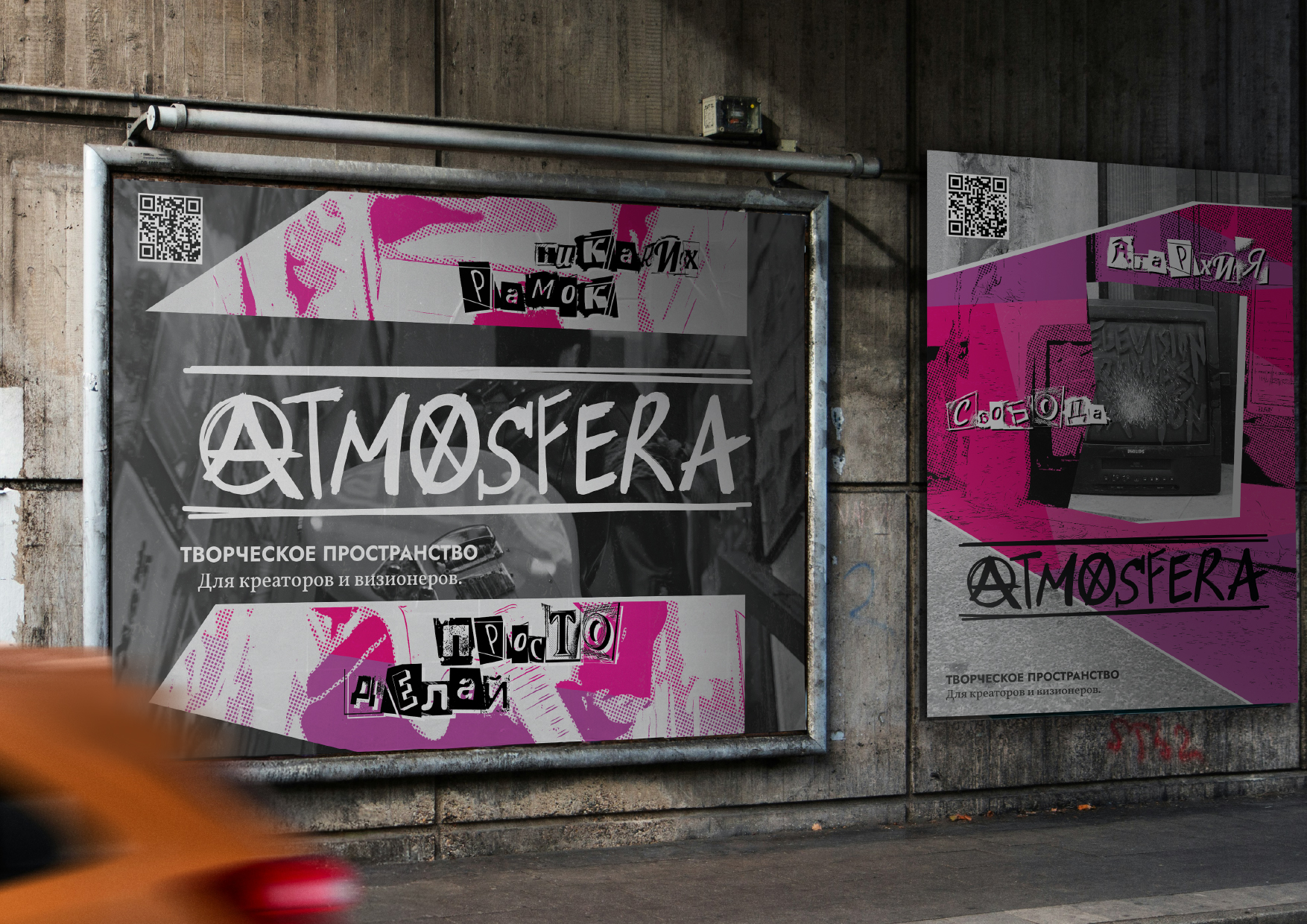 ATMOSFERA | Branding & Visual Identity for Creative Space — Изображение №32 — Брендинг на Dprofile