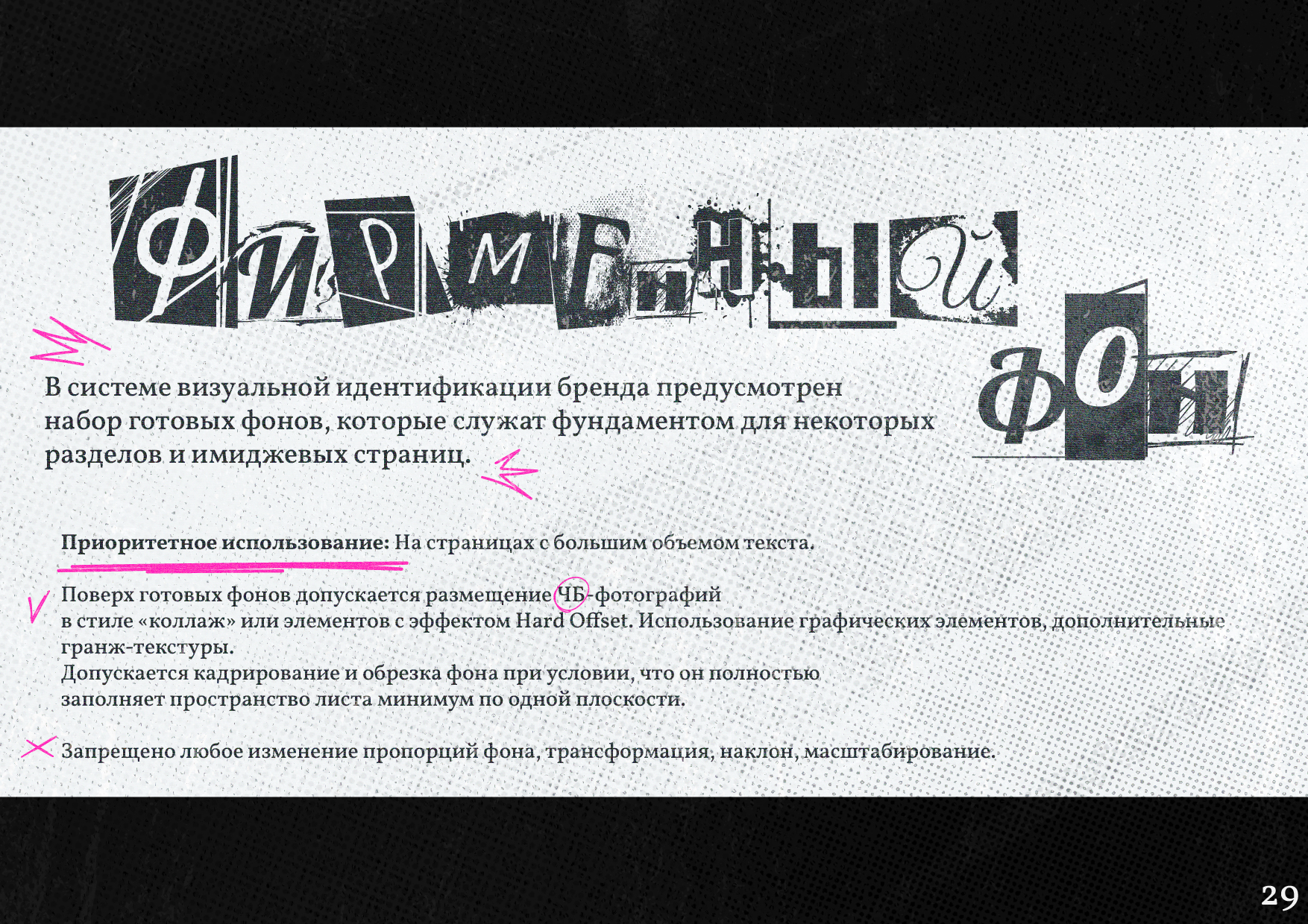 ATMOSFERA | Branding & Visual Identity for Creative Space — Изображение №29 — Брендинг на Dprofile