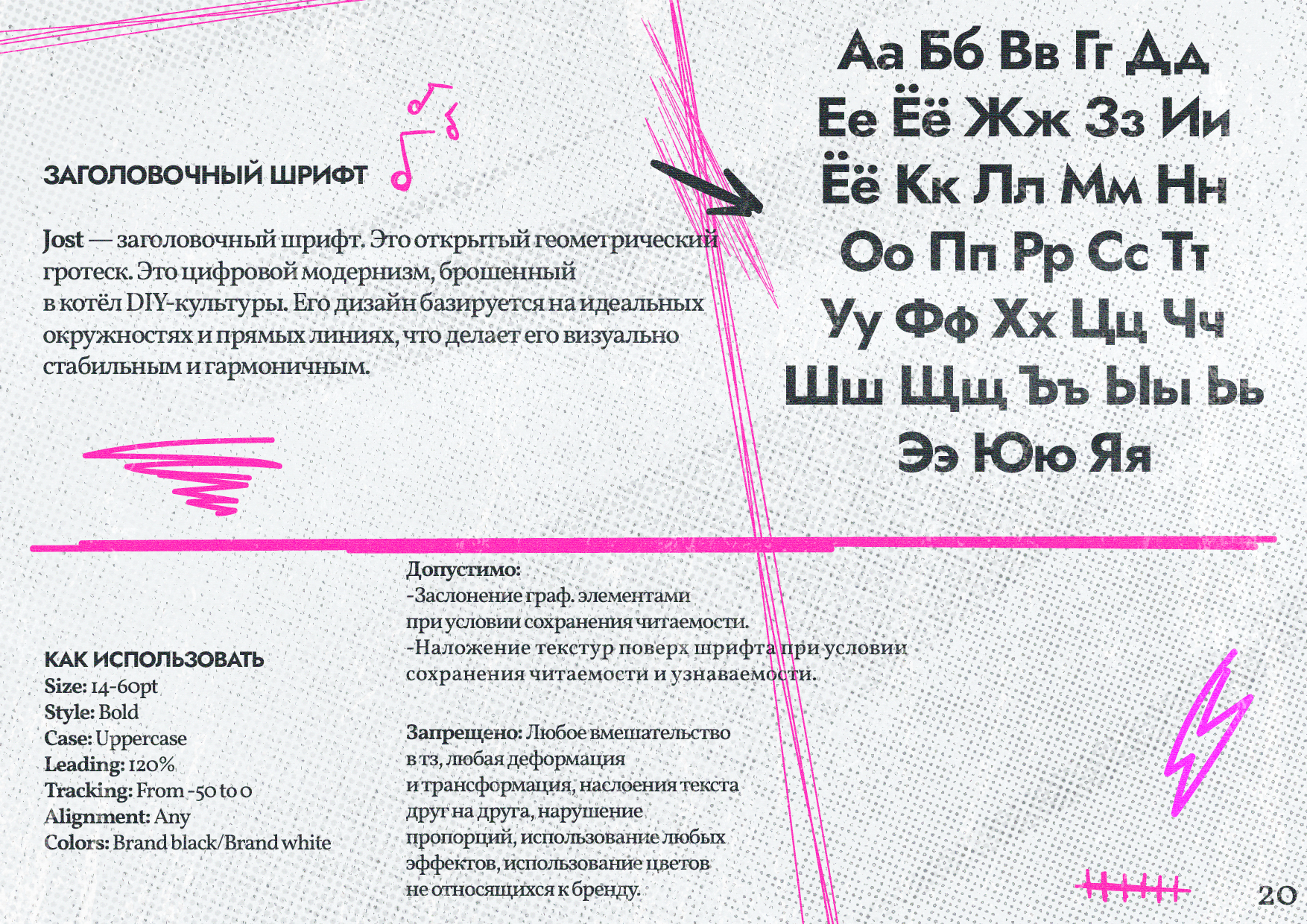 ATMOSFERA | Branding & Visual Identity for Creative Space — Изображение №20 — Брендинг на Dprofile