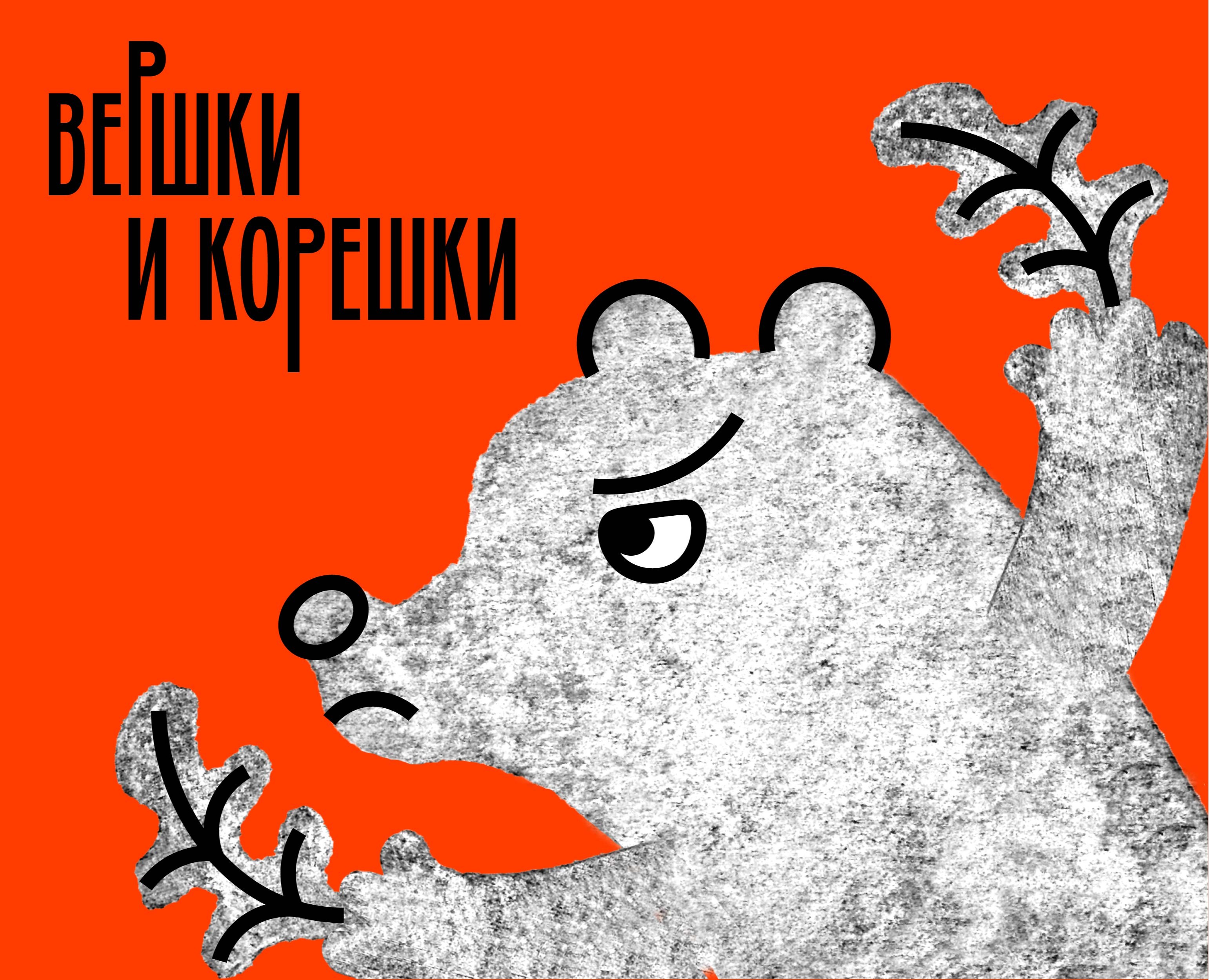 Серия иллюстраций-карточек для фонда «Галчонок» на Dprofile