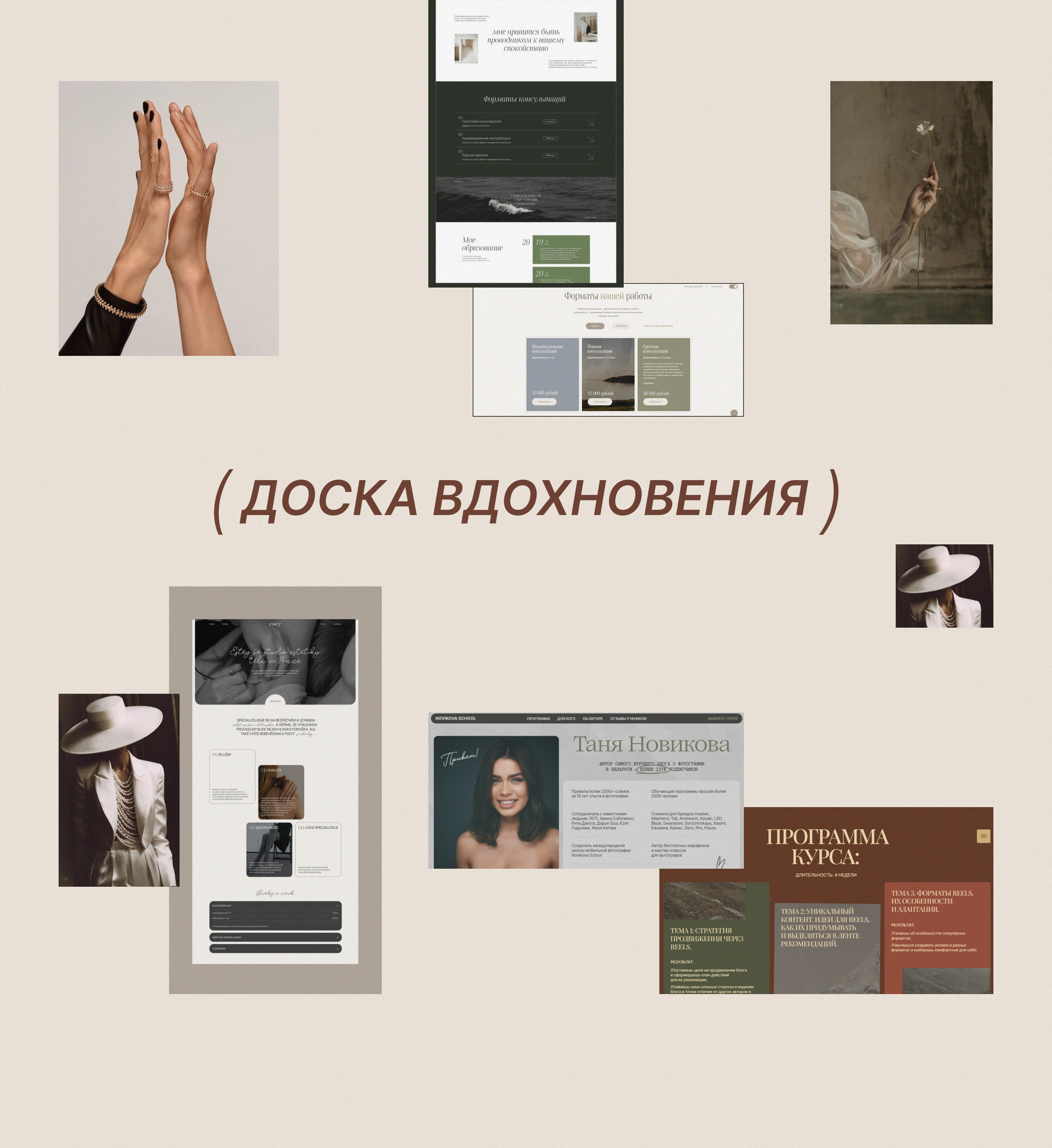 Сайт для продажи курсов по ювелирной ретуши | Tilda — Изображение №4 — Интерфейсы на Dprofile