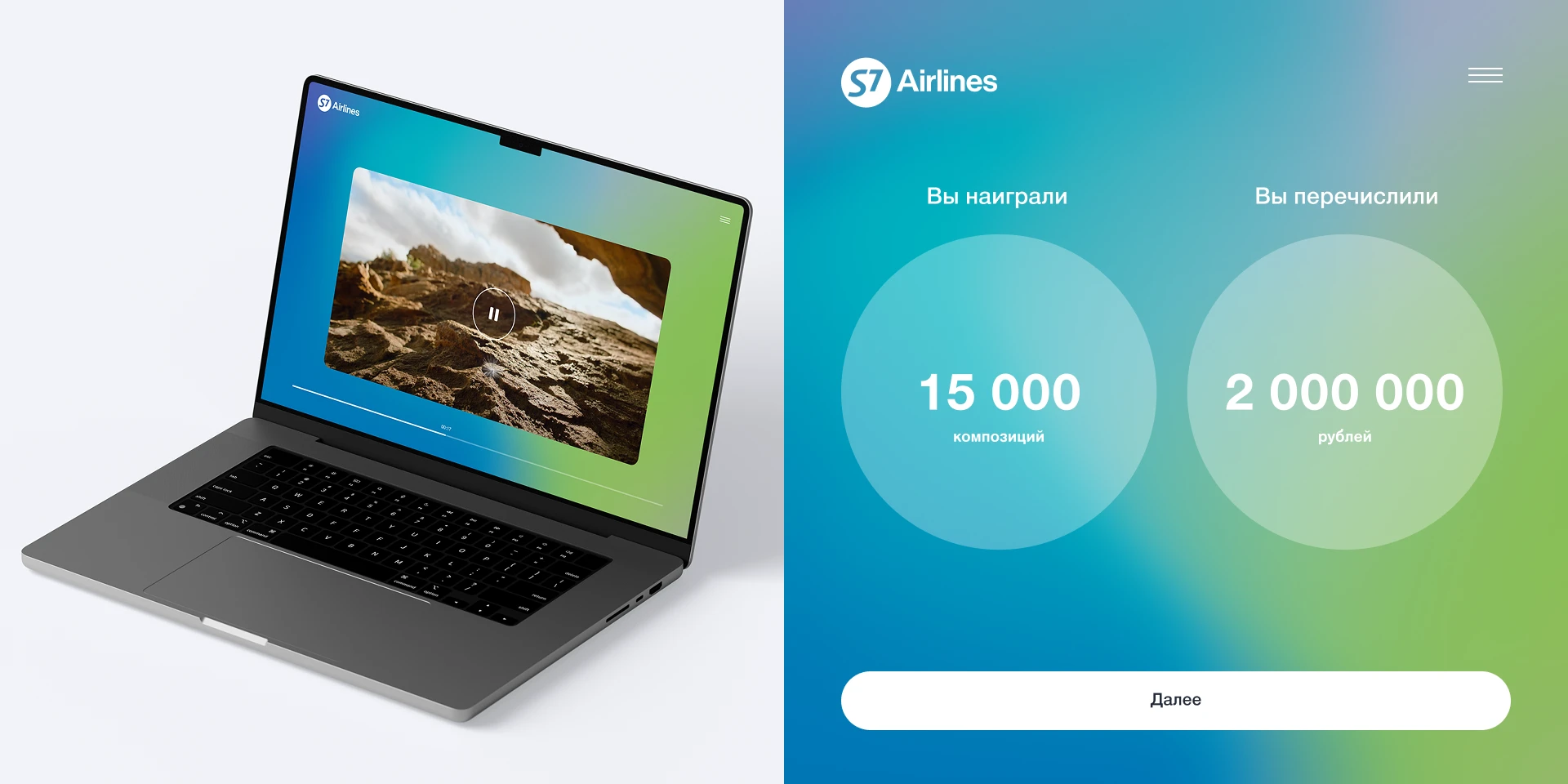 Как прекрасен этот мир — Изображение №2 — Интерфейсы на Dprofile