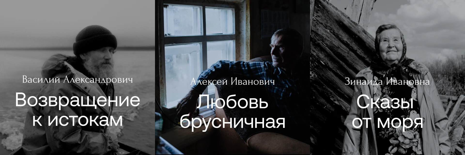 Север. Возвращение. — Изображение №3 — Интерфейсы, Иллюстрация на Dprofile