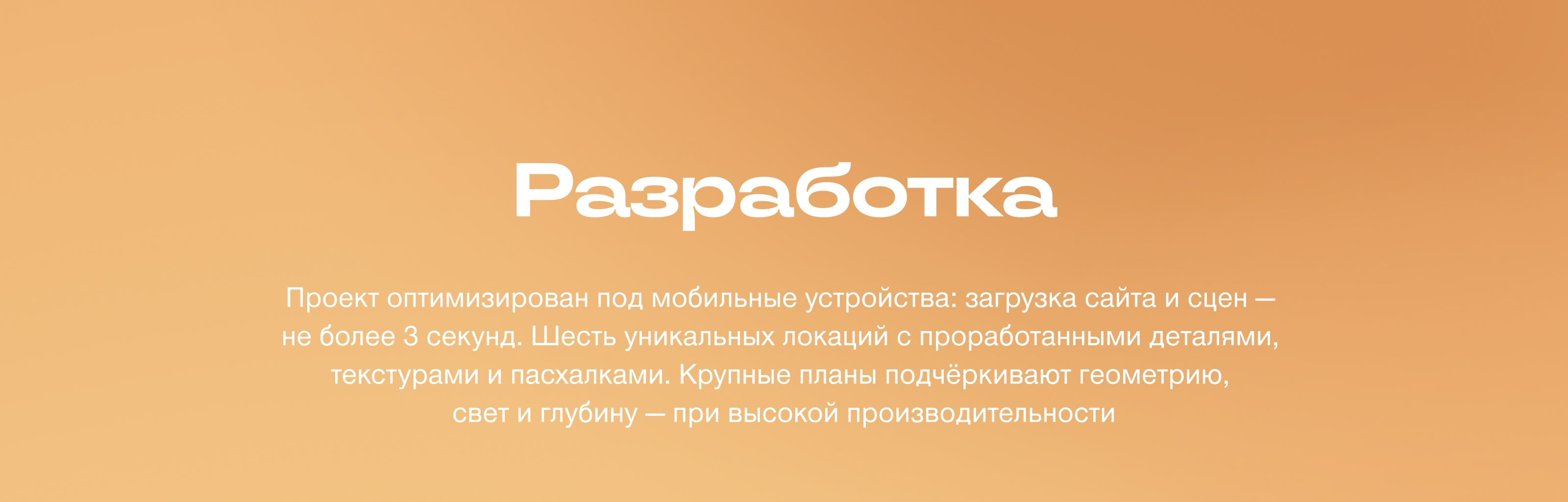 S7. Выдыхайте — Изображение №4 — Анимация, Маркетинг на Dprofile