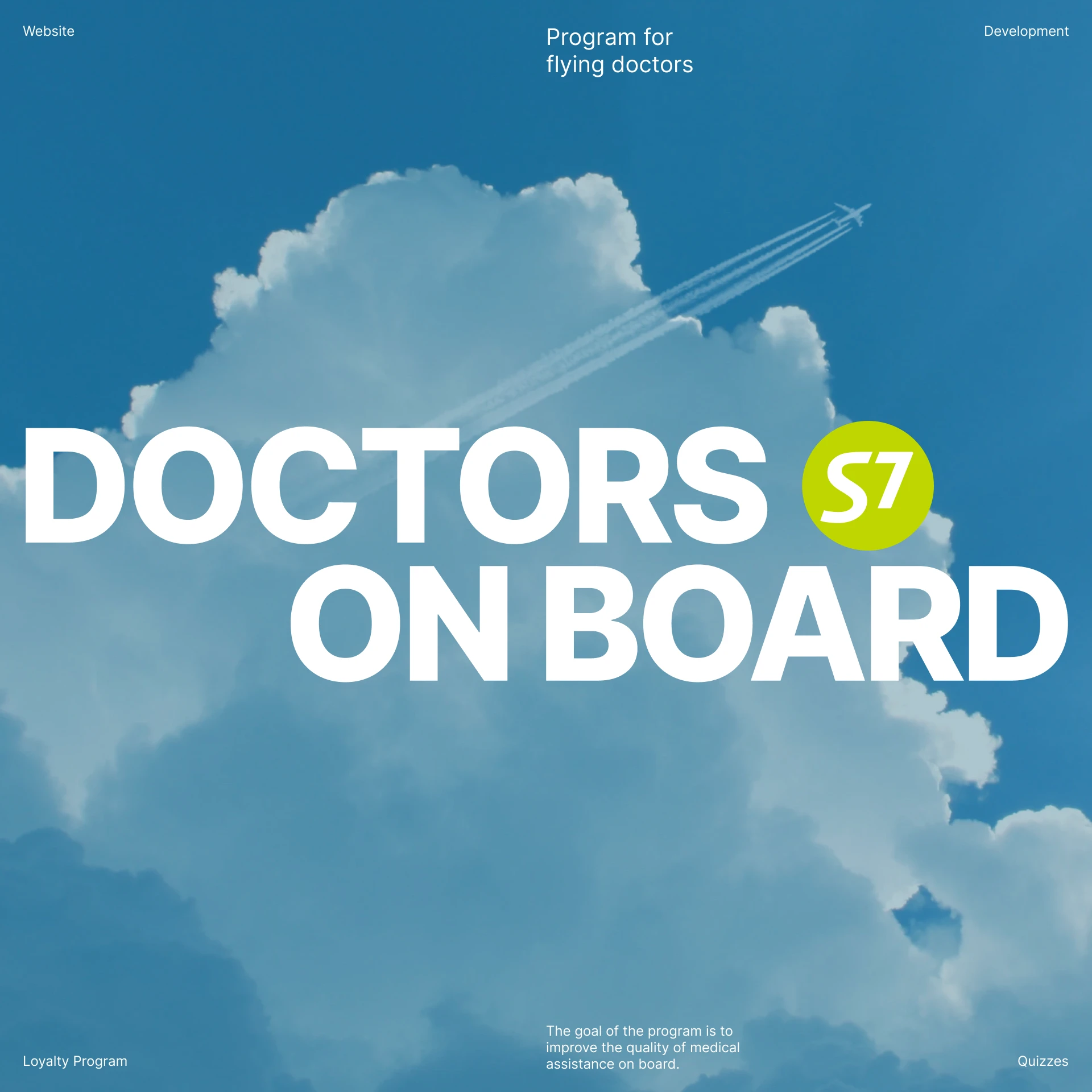 Врачи на борту — Изображение №1 — Интерфейсы на Dprofile