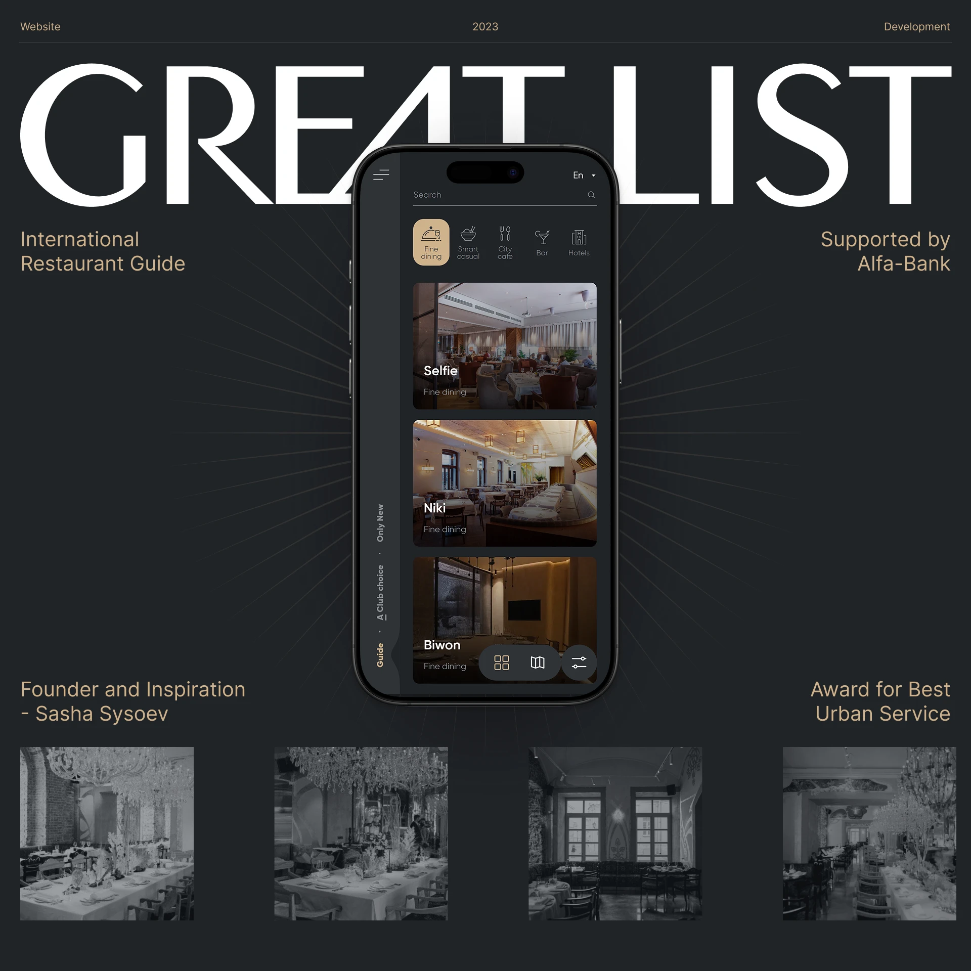 Great List | Website — Изображение №1 — Интерфейсы на Dprofile