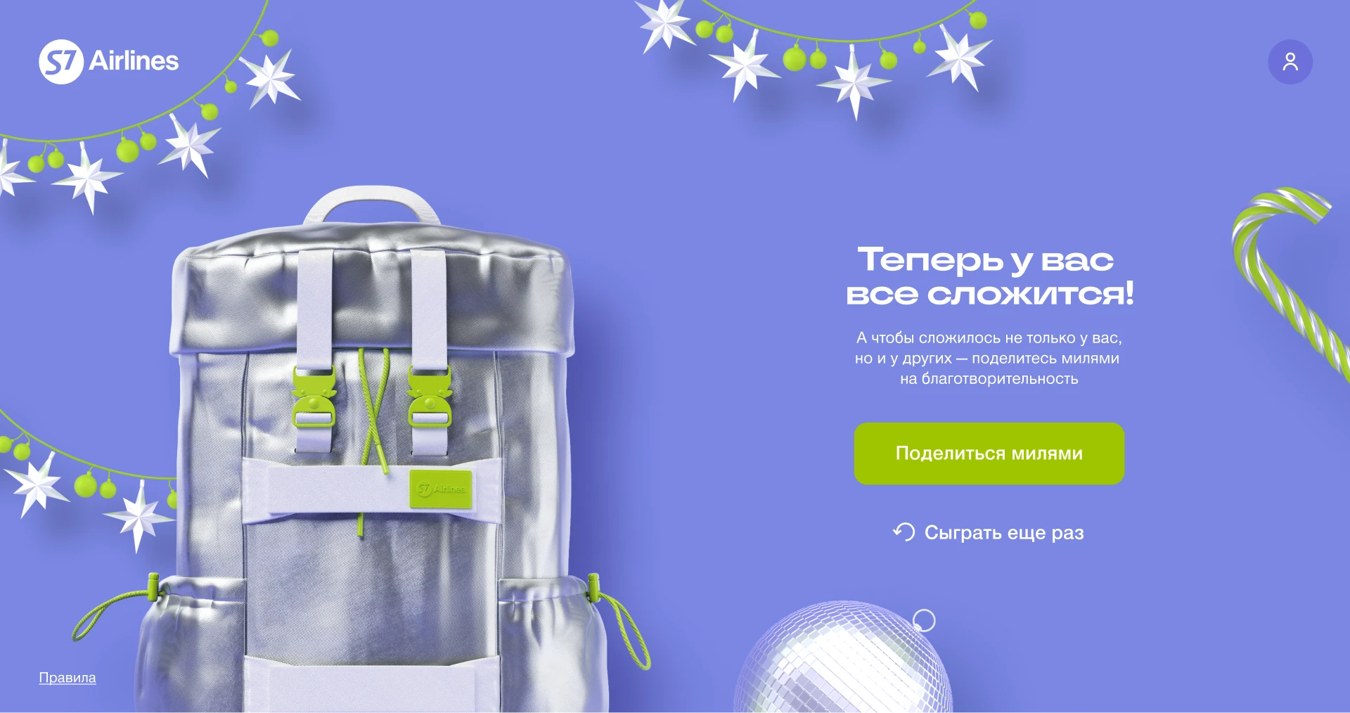 Рюкзак в 2024 год — Изображение №2 — Интерфейсы на Dprofile