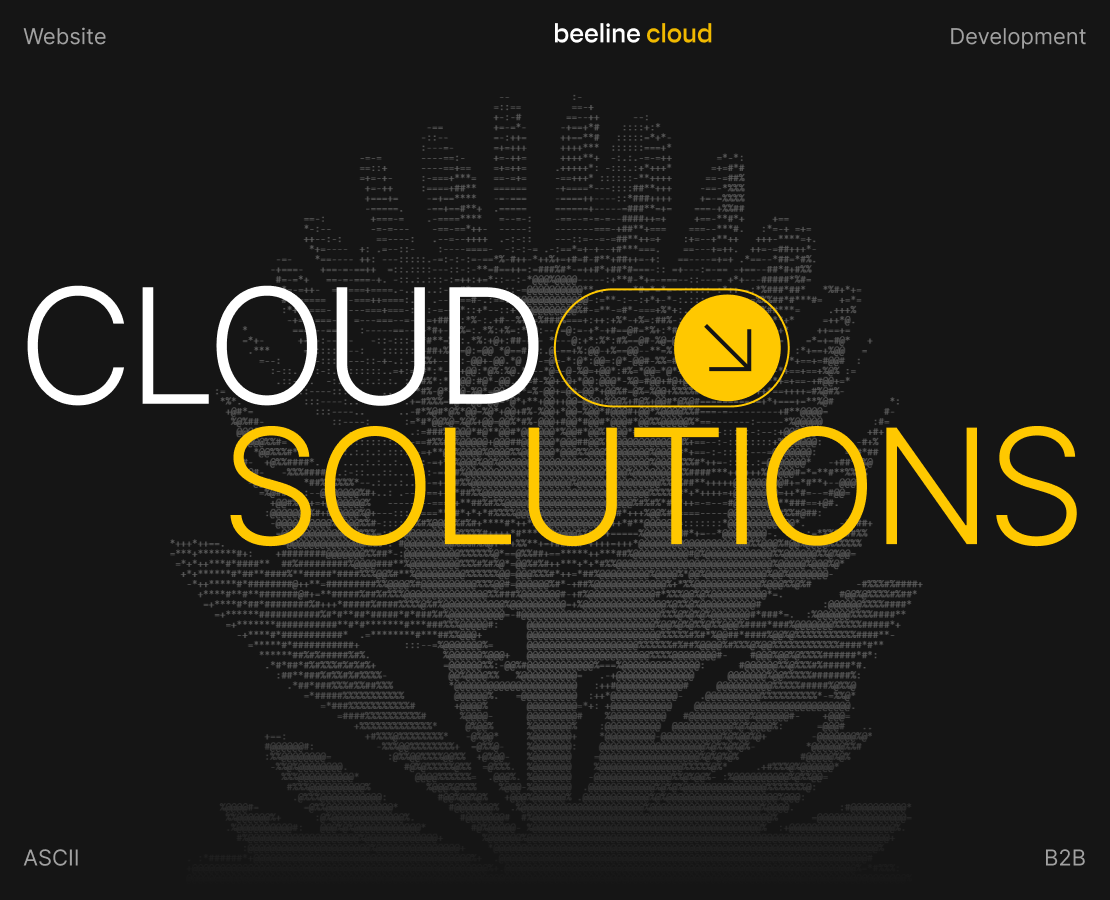 Beeline Cloud — Интерфейсы на Dprofile