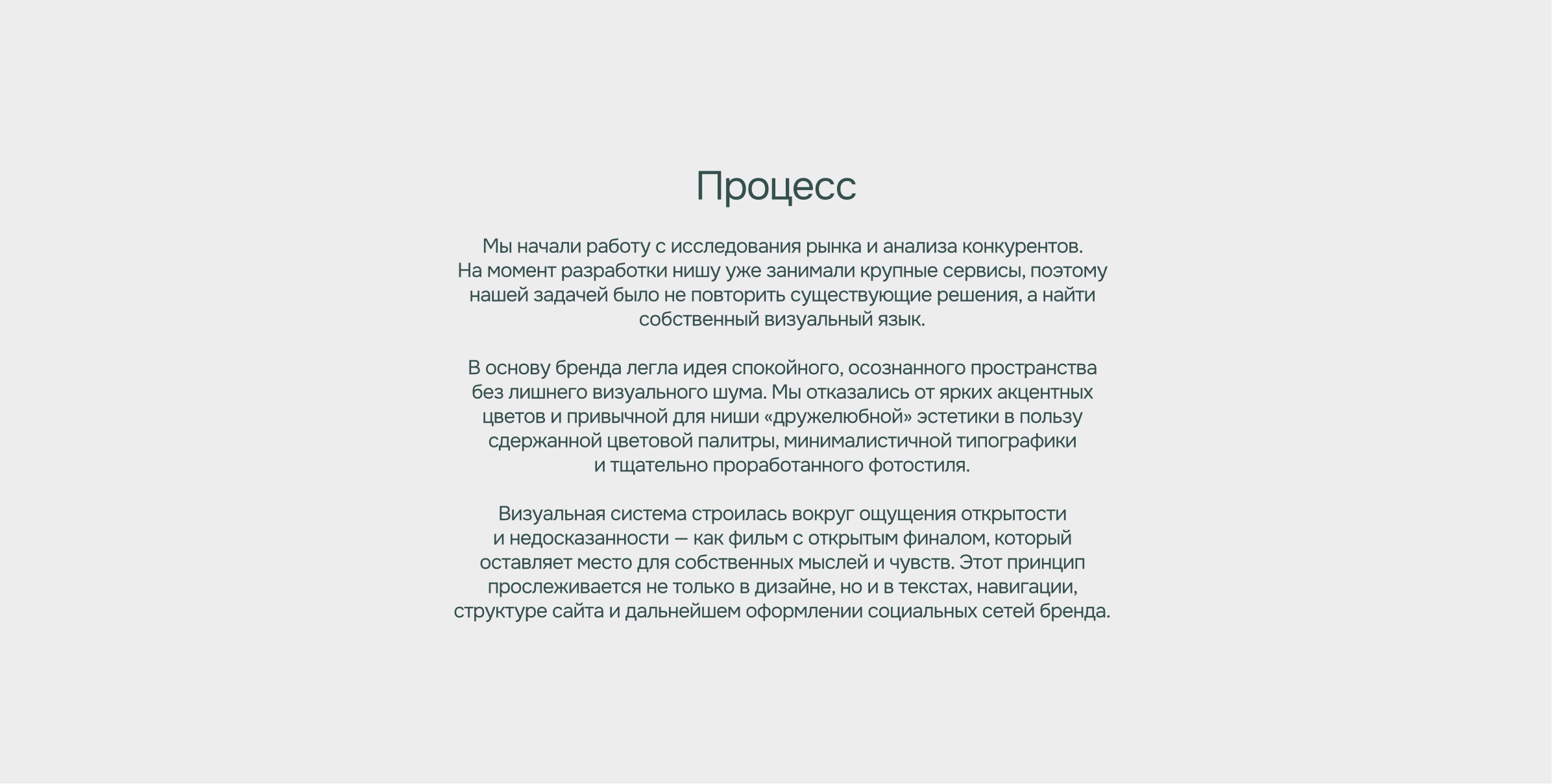 MENTALITY | Разработка платформы по подбору психолога — Изображение №4 — Интерфейсы на Dprofile