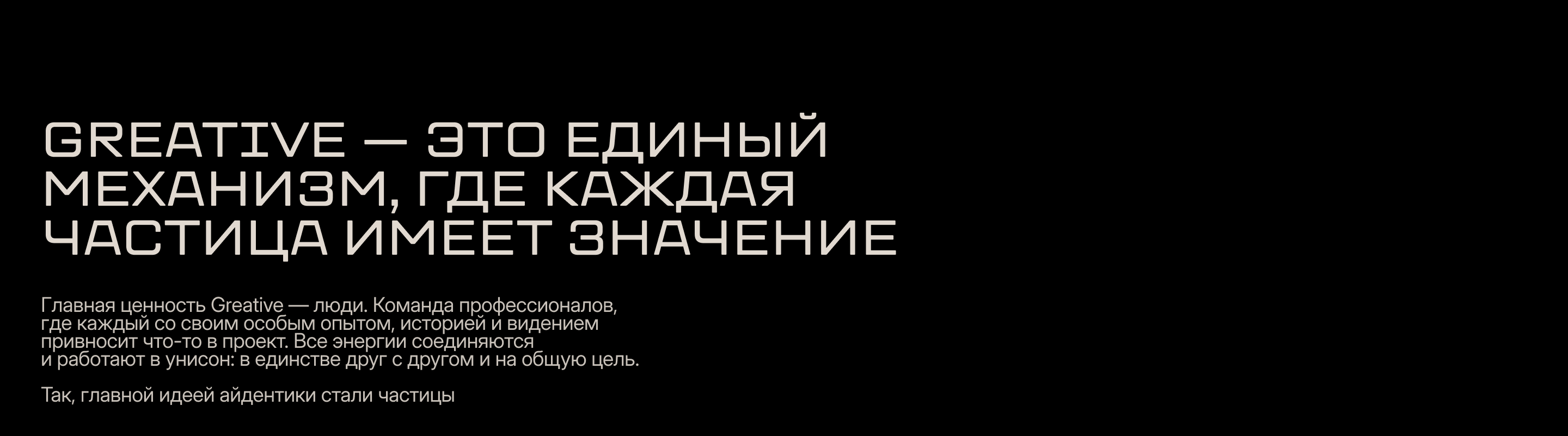 Greative | Ребрендинг — Изображение №5 — Интерфейсы, Брендинг на Dprofile