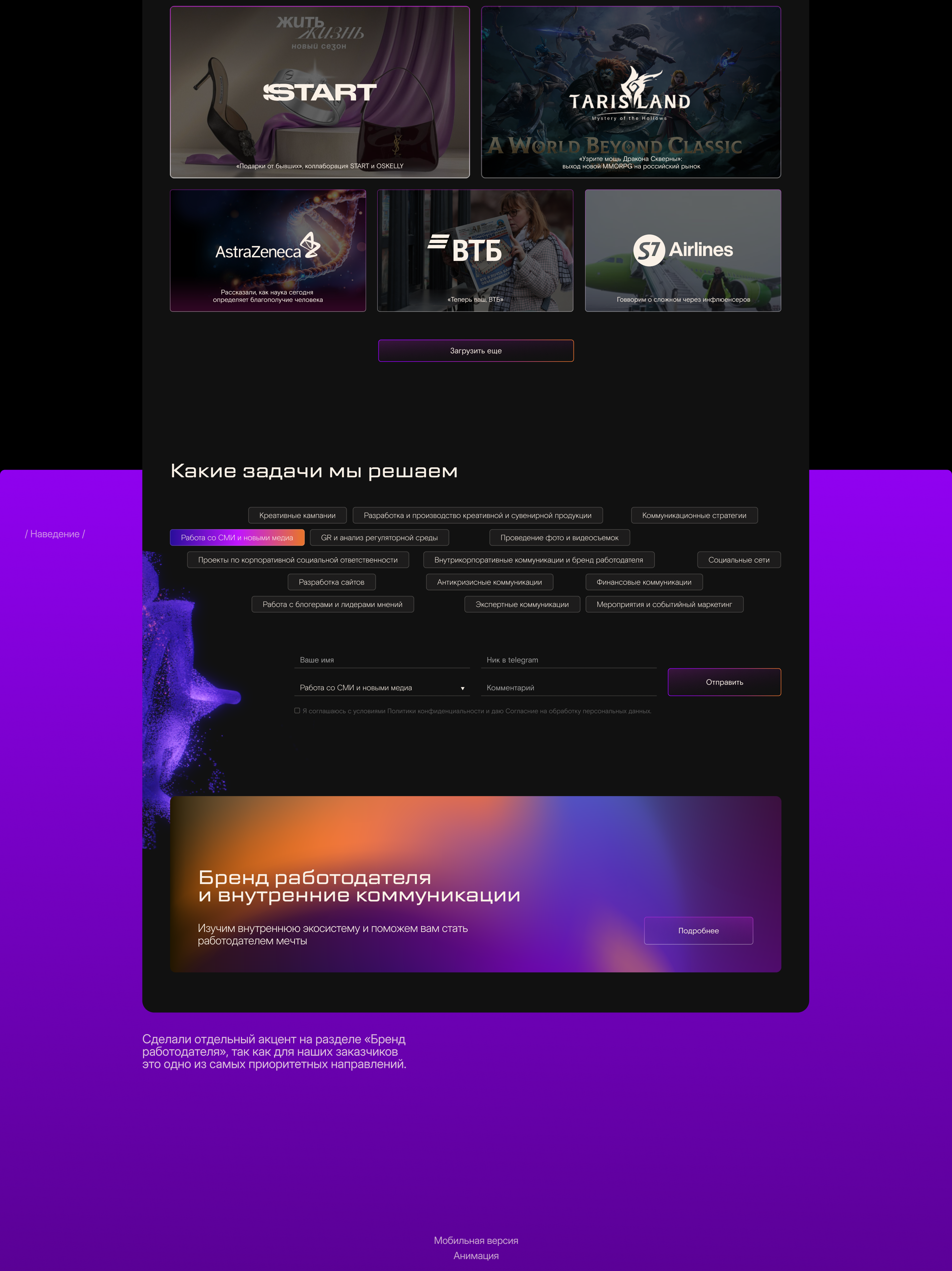 Greative | Ребрендинг — Изображение №11 — Интерфейсы, Брендинг на Dprofile
