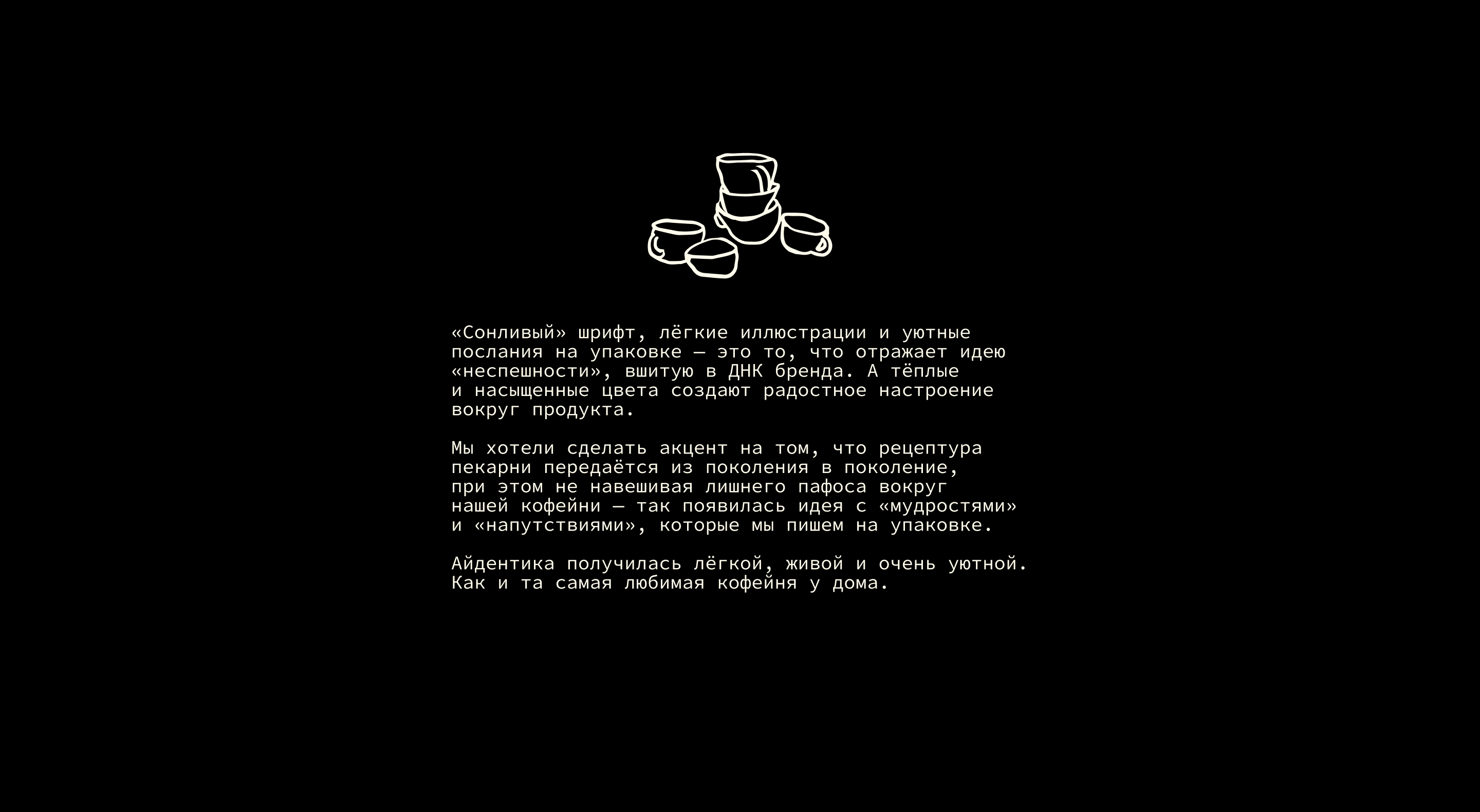 Matin | Айдентика — Изображение №5 — Брендинг на Dprofile