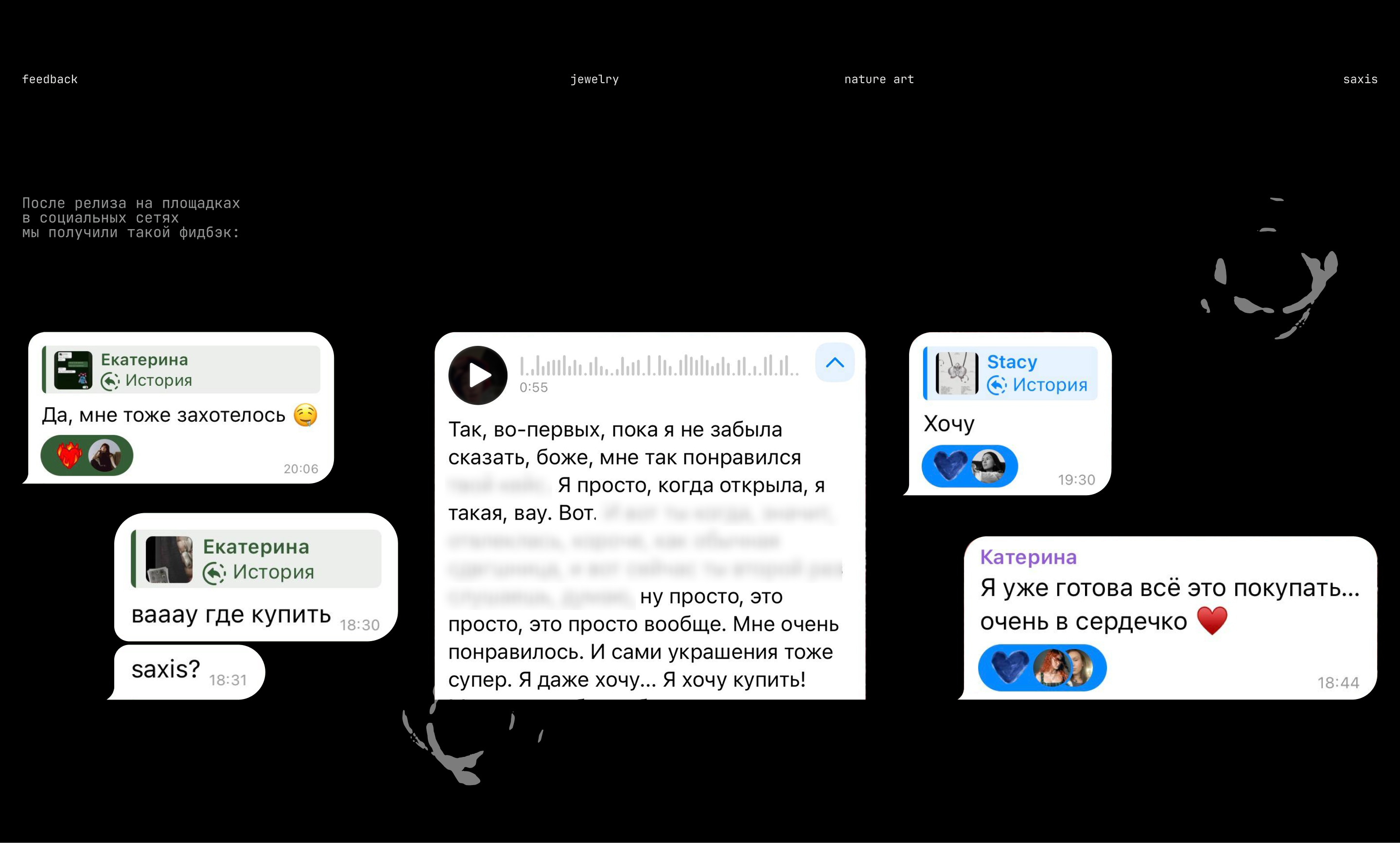 SAXIS — айдентика для ювелирного бренда — Изображение №10 — Брендинг, Графика на Dprofile