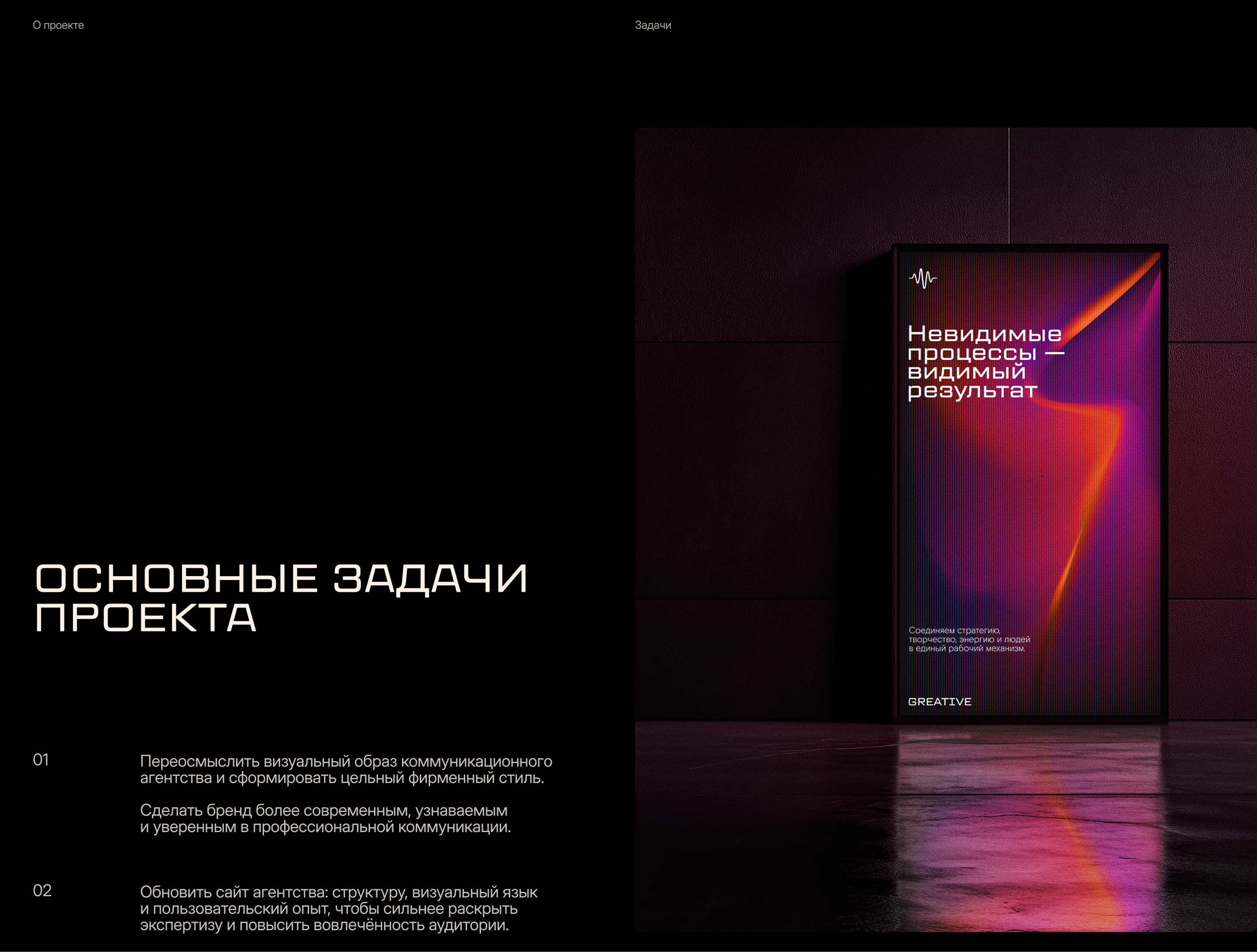 Greative | Ребрендинг — Изображение №2 — Интерфейсы, Брендинг на Dprofile