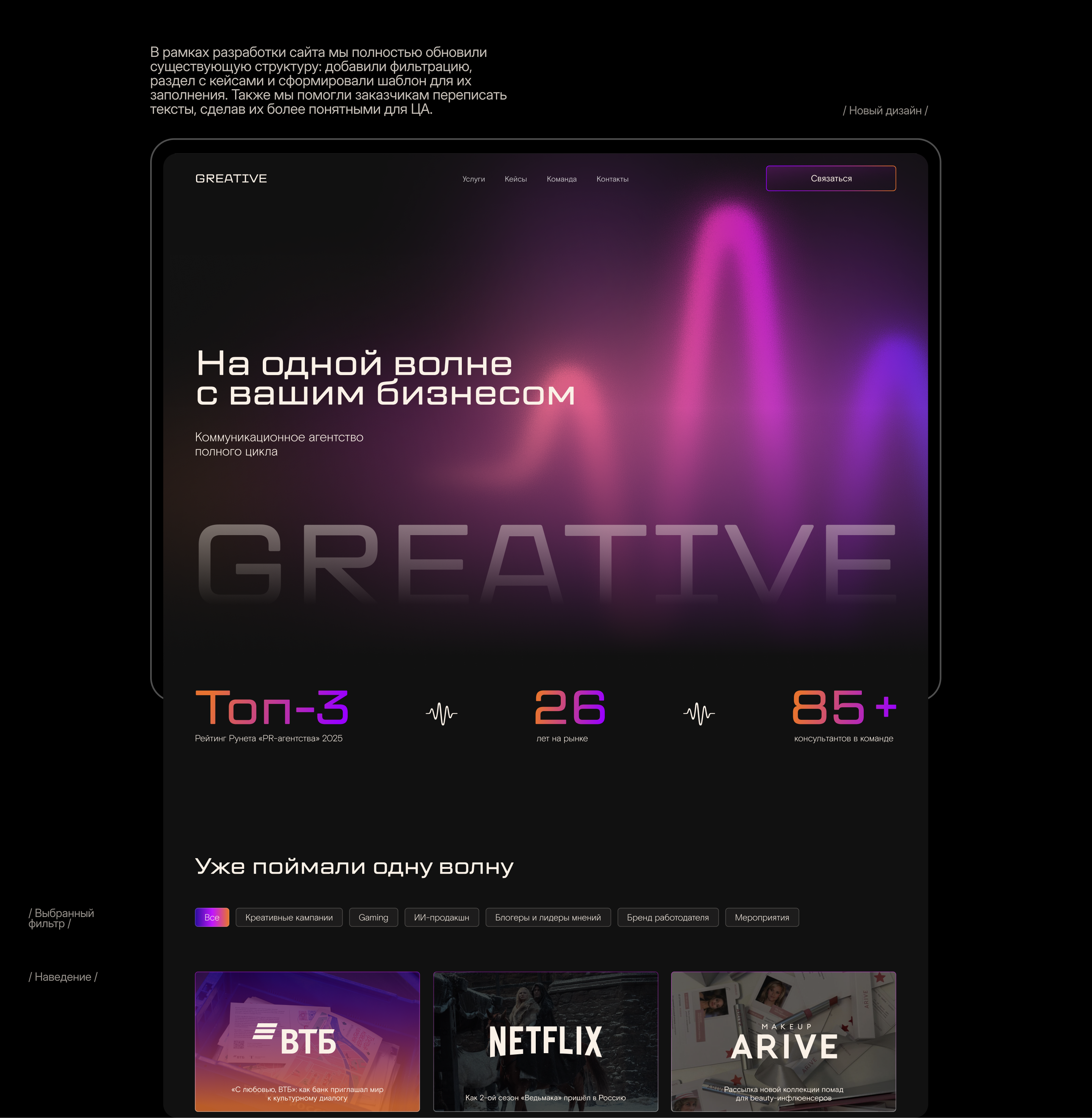 Greative | Ребрендинг — Изображение №10 — Интерфейсы, Брендинг на Dprofile