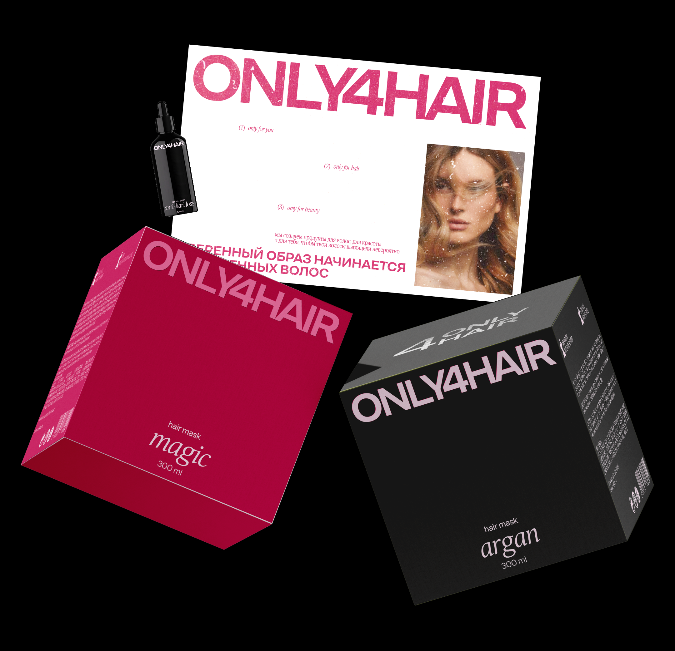 ONLY4HAIR | РАЗРАБОТКА АЙДЕНТИКИ — Изображение №5 — Интерфейсы, Брендинг на Dprofile