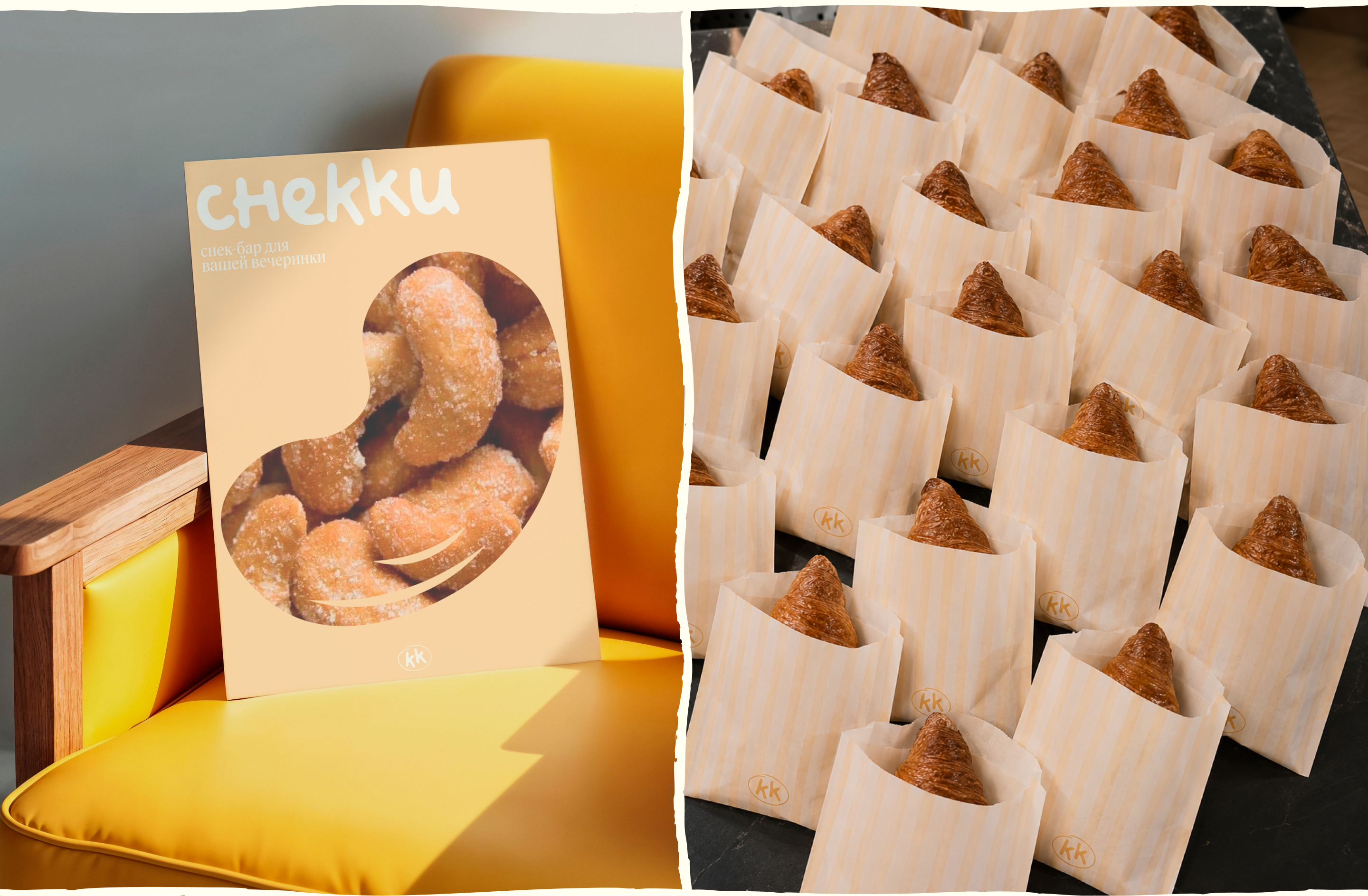 Снекки | Айдентика для снек-кейтеринга — Изображение №16 — Брендинг, Графика на Dprofile