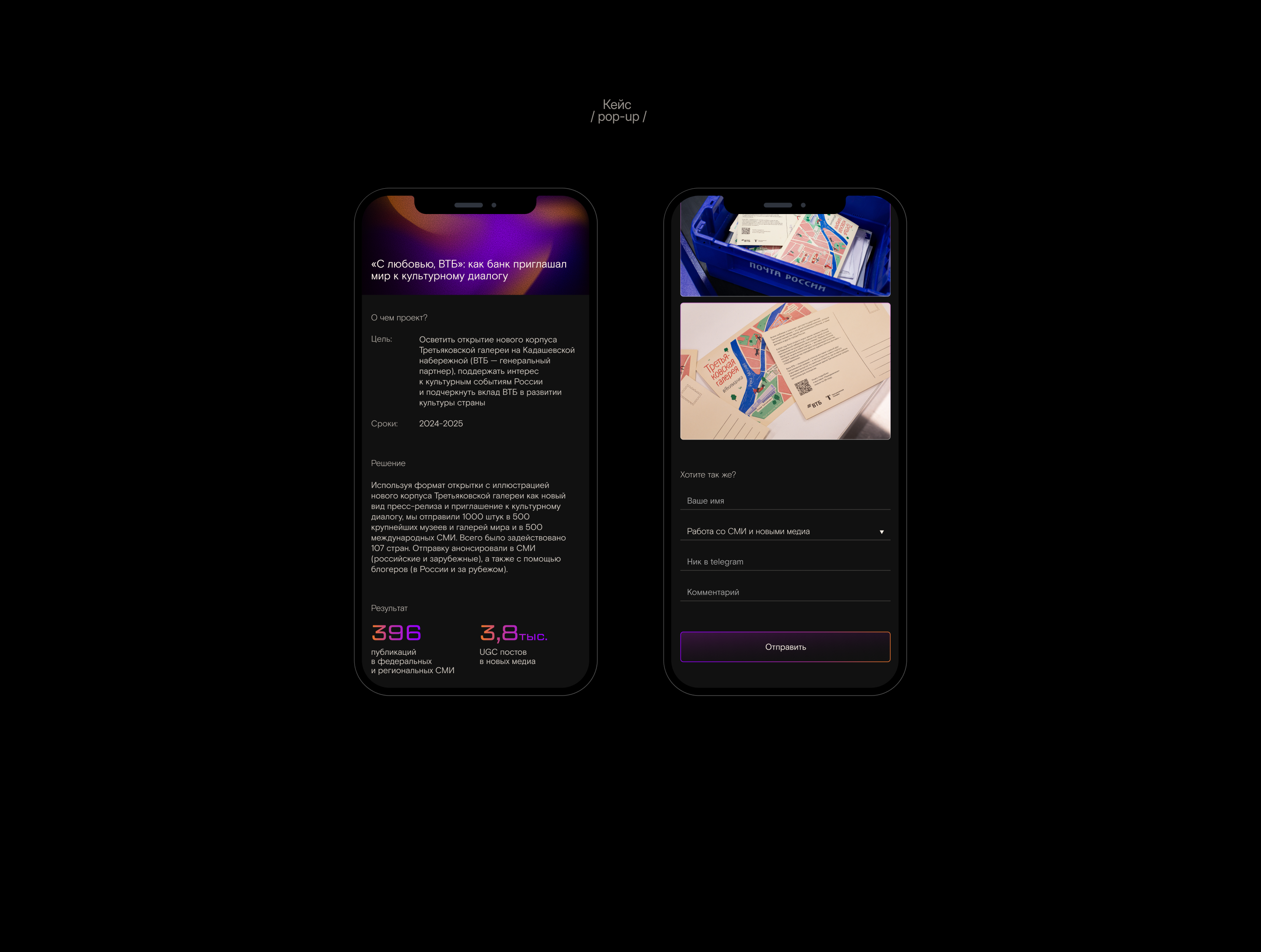 Greative | Ребрендинг — Изображение №15 — Интерфейсы, Брендинг на Dprofile