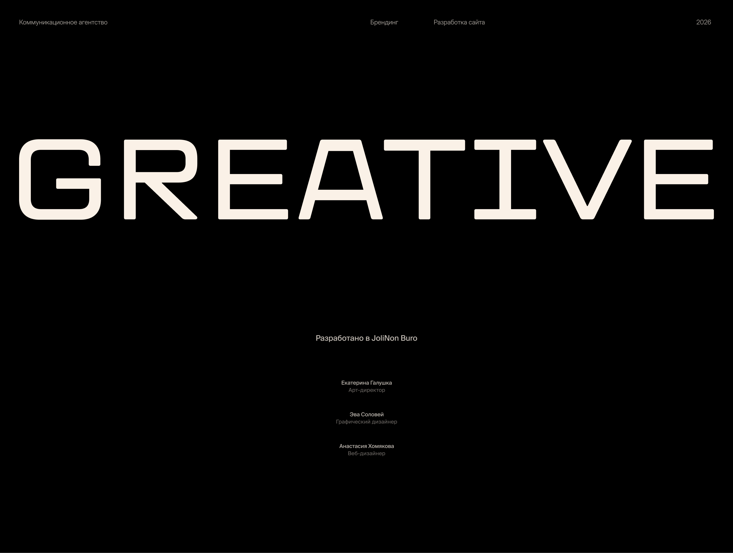 Greative | Ребрендинг — Изображение №18 — Интерфейсы, Брендинг на Dprofile