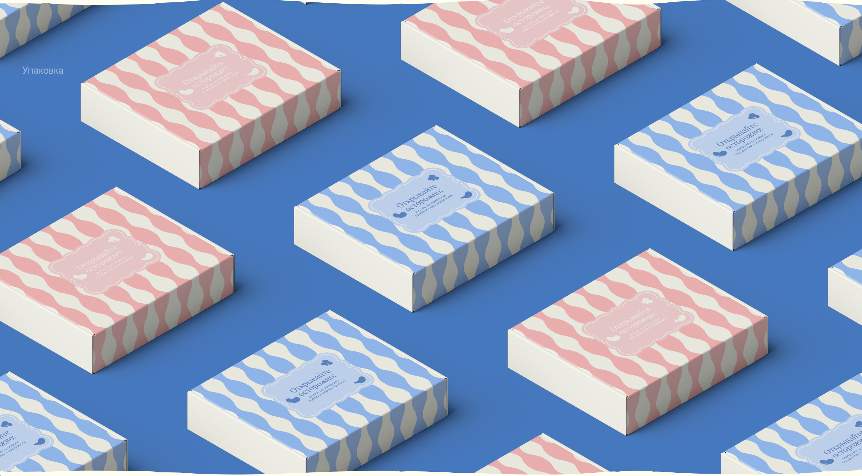 Снекки | Айдентика для снек-кейтеринга — Изображение №12 — Брендинг, Графика на Dprofile