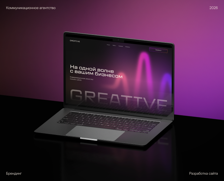 Greative | Ребрендинг на Dprofile