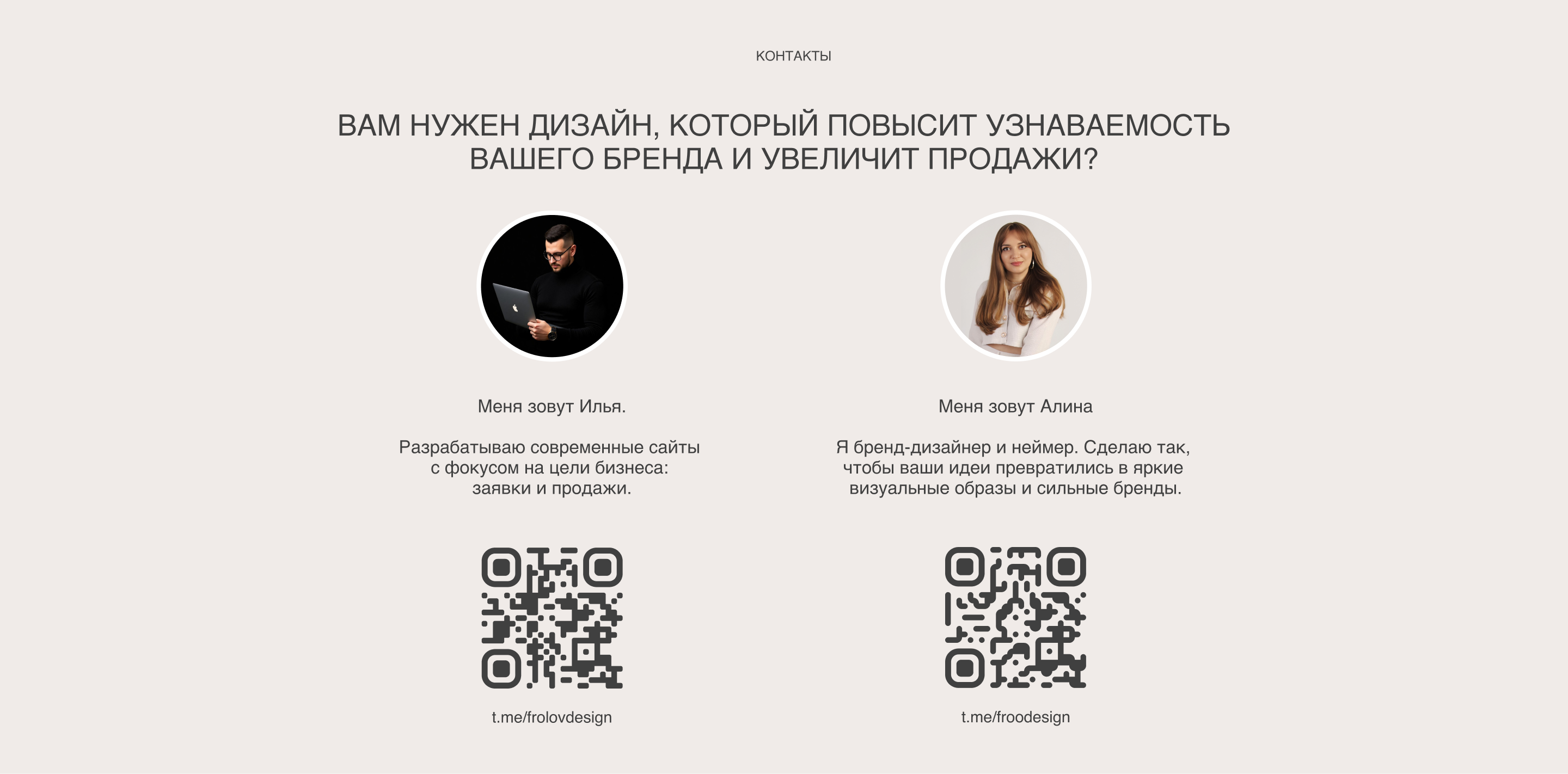 TERRA TEA - Фирменный стиль и дизайн упаковки — Изображение №21 — Брендинг на Dprofile