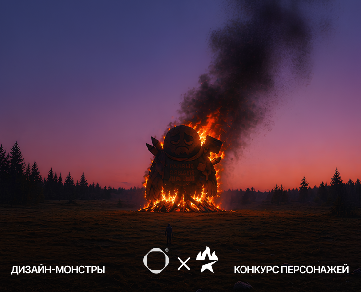 Дизайн-монстры. Персонажи для лагеря Мультибрендинг — Иллюстрация, Маркетинг на Dprofile